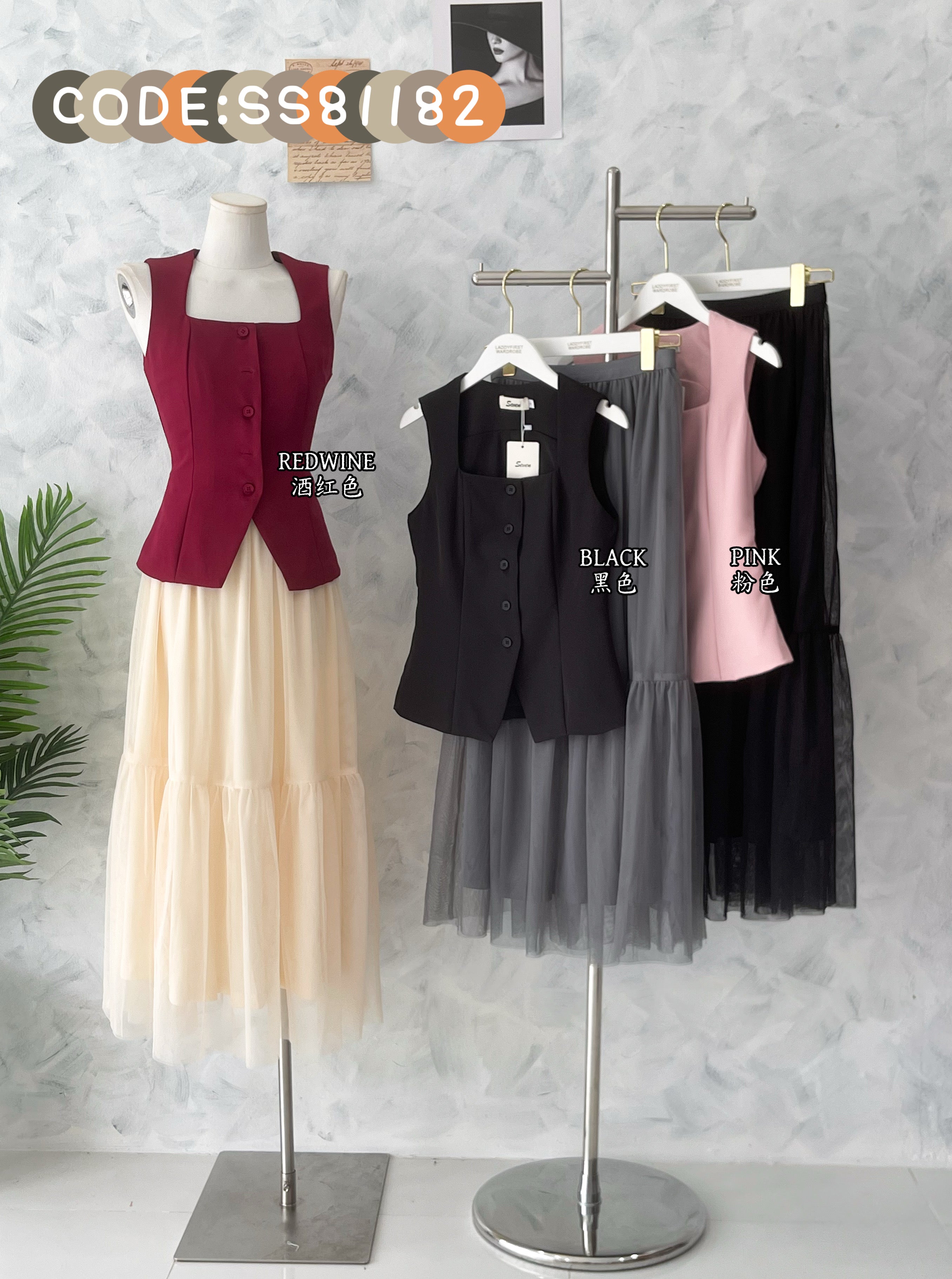 【SS81182】高品质两件式韩式轻奢风时尚套装 翻领无袖西装上衣➕蛋糕网纱长裙 ❤️❤️