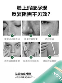 【P736】✨现货✨💡VIDA GLOW 滤镜胶囊PLUS 💡