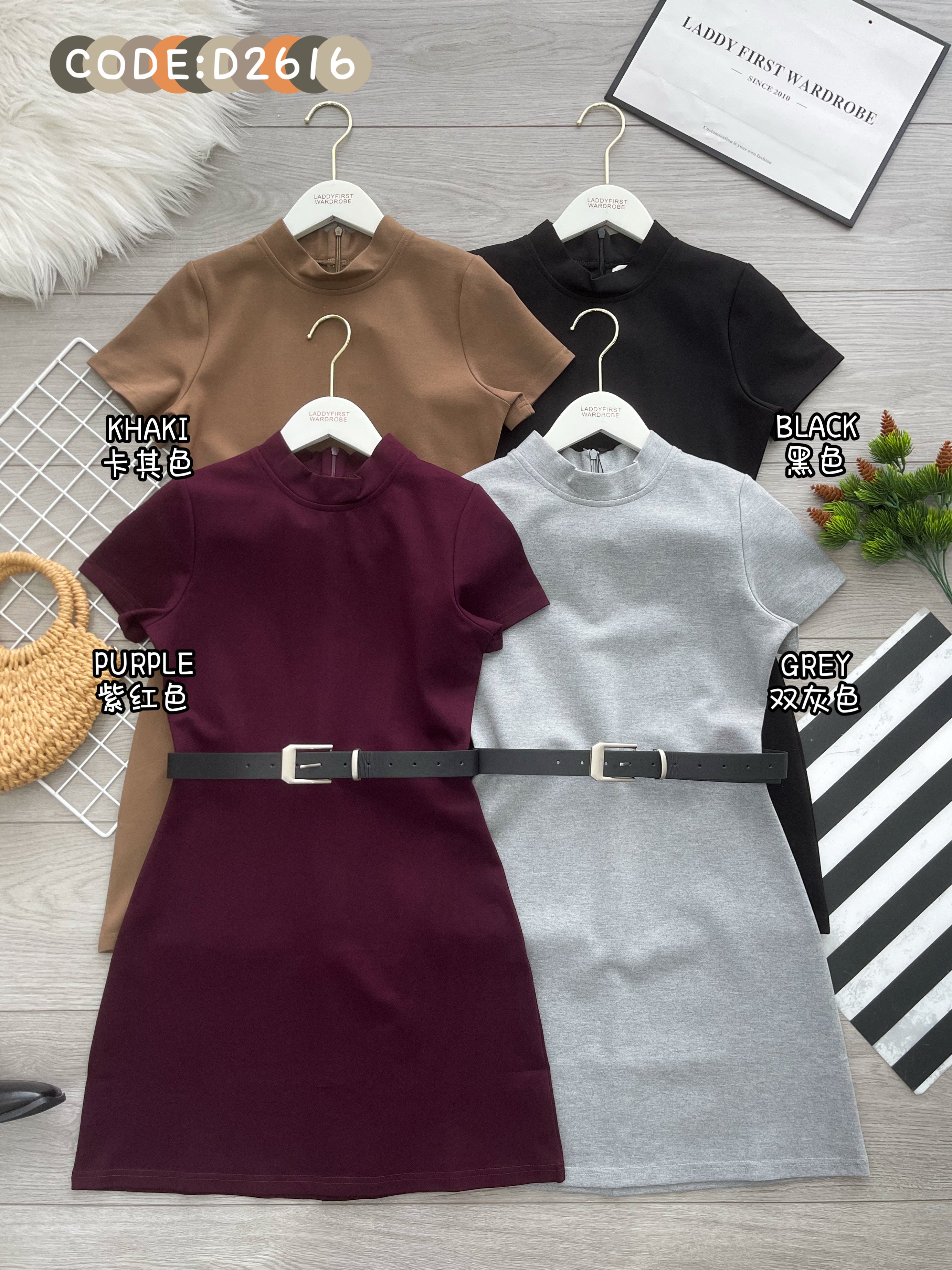 【D2616】高品质厚实罗马修身显腰型简约百搭连身裙子 ❤️❤️