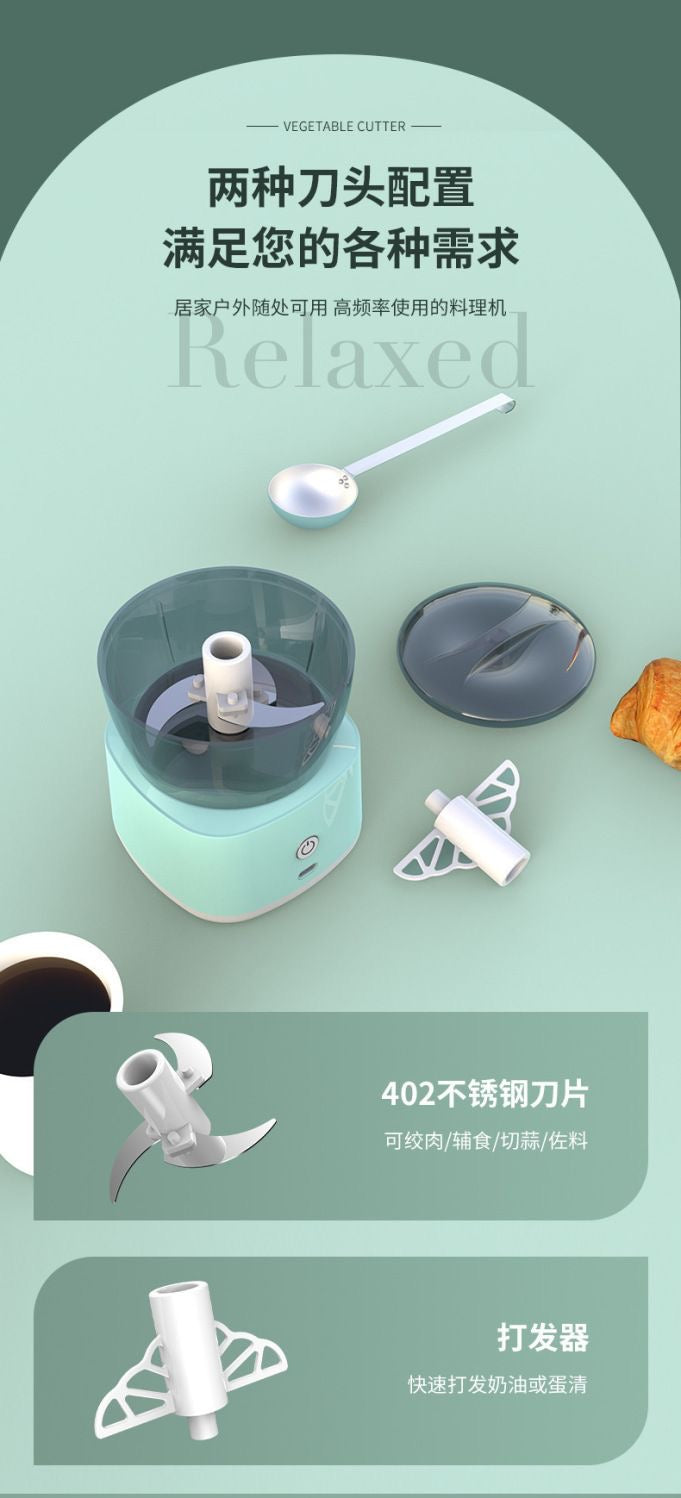【P6220】🌟现货🌟 家用全自动多功能电动搅碎神器 ❤️❤️