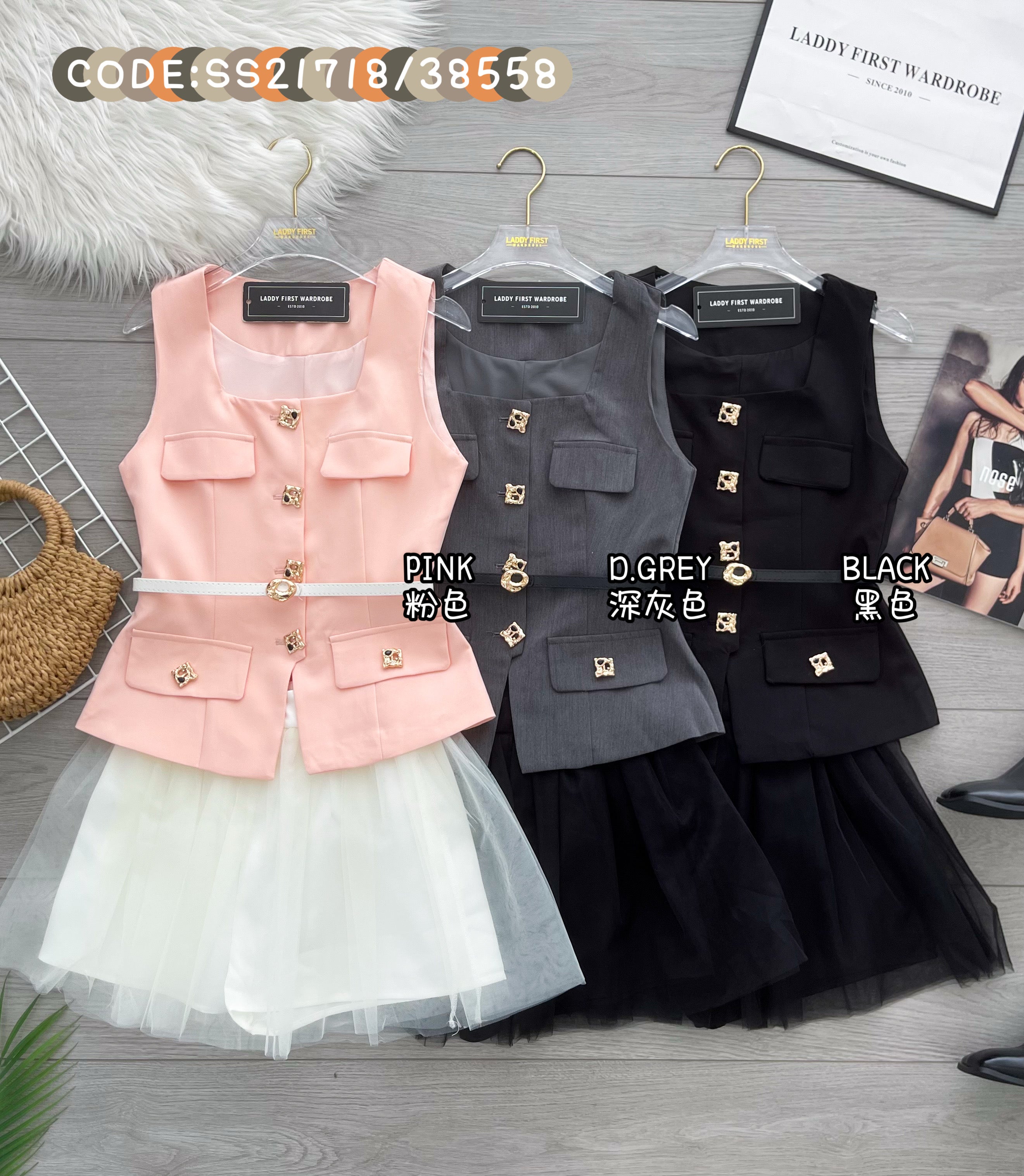 【SS21718 / 37558】高品质两件式御姐风马甲式时尚套装 精致纽扣马甲式西装上衣➕网纱裙子拼接内层短裤 ❤️❤️