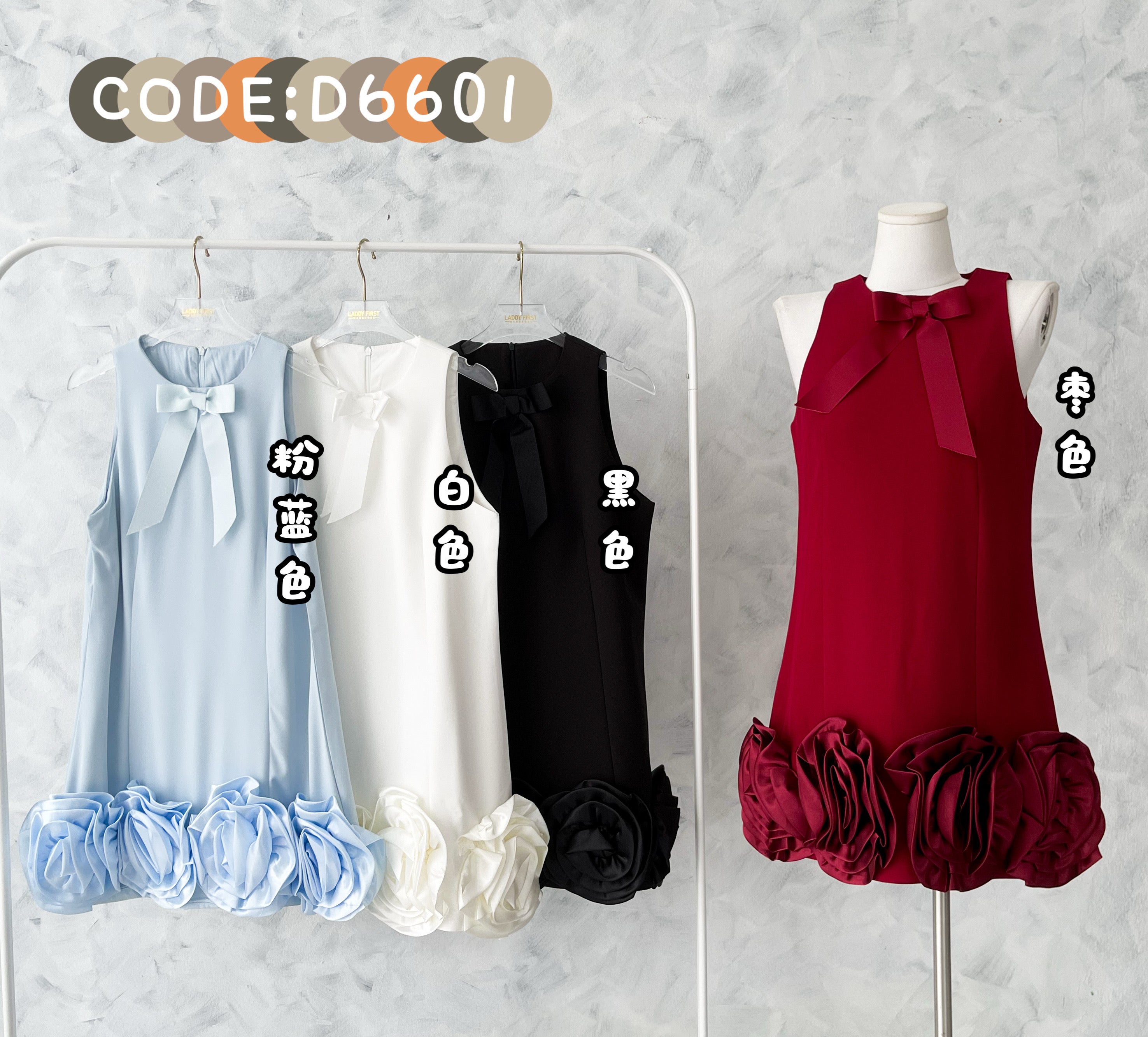【D6601-1】⚡补货预订款⚡ 高品质削肩花朵裙摆西装连身裙子 ❤️