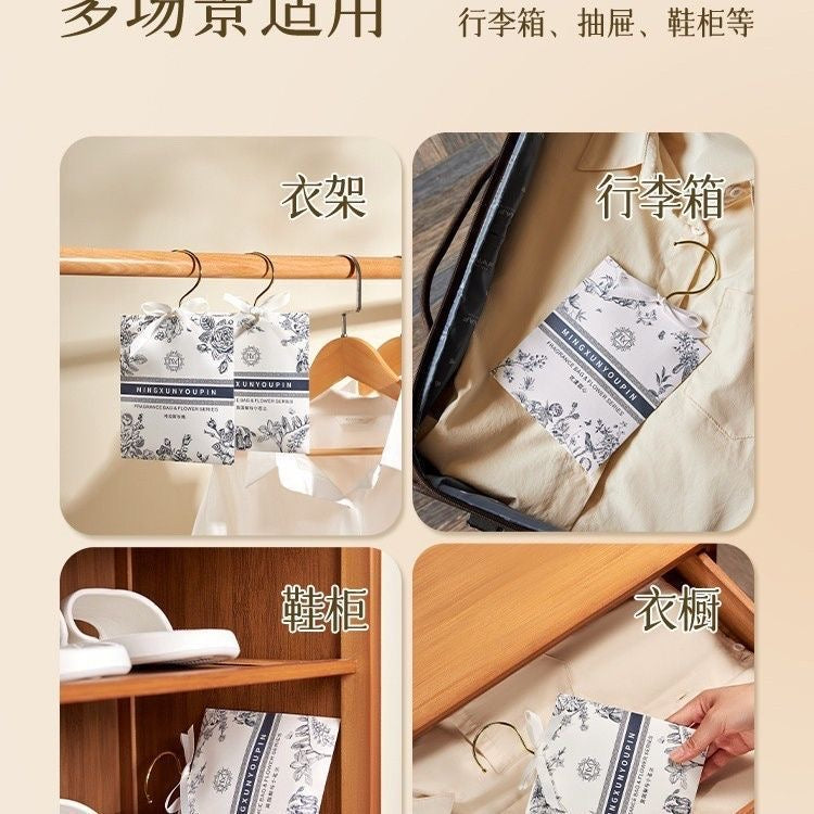 【P6238】🔥现货🔥 名薰优品香薰衣柜香袋 ❤️
