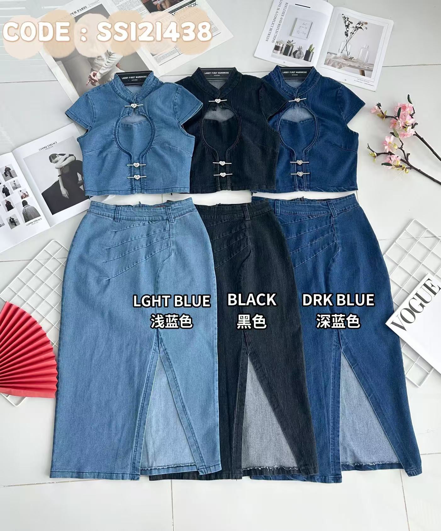 【SS121438】高品质两件式COTTON JEANS牛仔弹力旗袍套装 爱心领小镂空设计牛仔上衣➕牛仔开叉设计高腰裙子，有口袋 ❤️❤️【A-R1-C4】