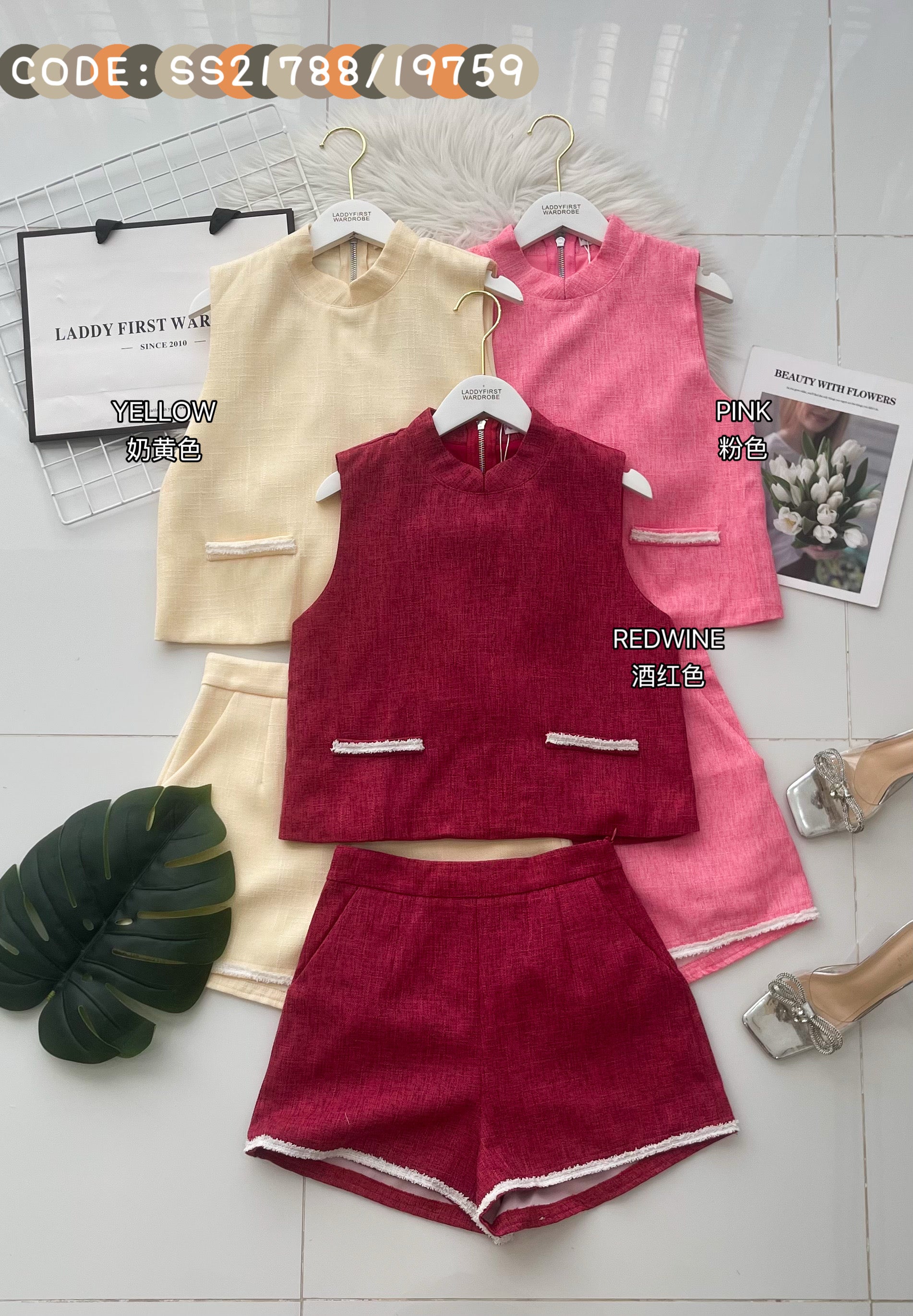 【SS21788 / 19759】高品质两件式小香风简约时尚套装 宽松无袖小香风上衣 ➕小香风高腰短裤，有口袋 ❤️❤️