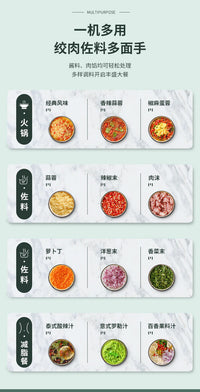 【P6220】🌟现货🌟 家用全自动多功能电动搅碎神器 ❤️❤️