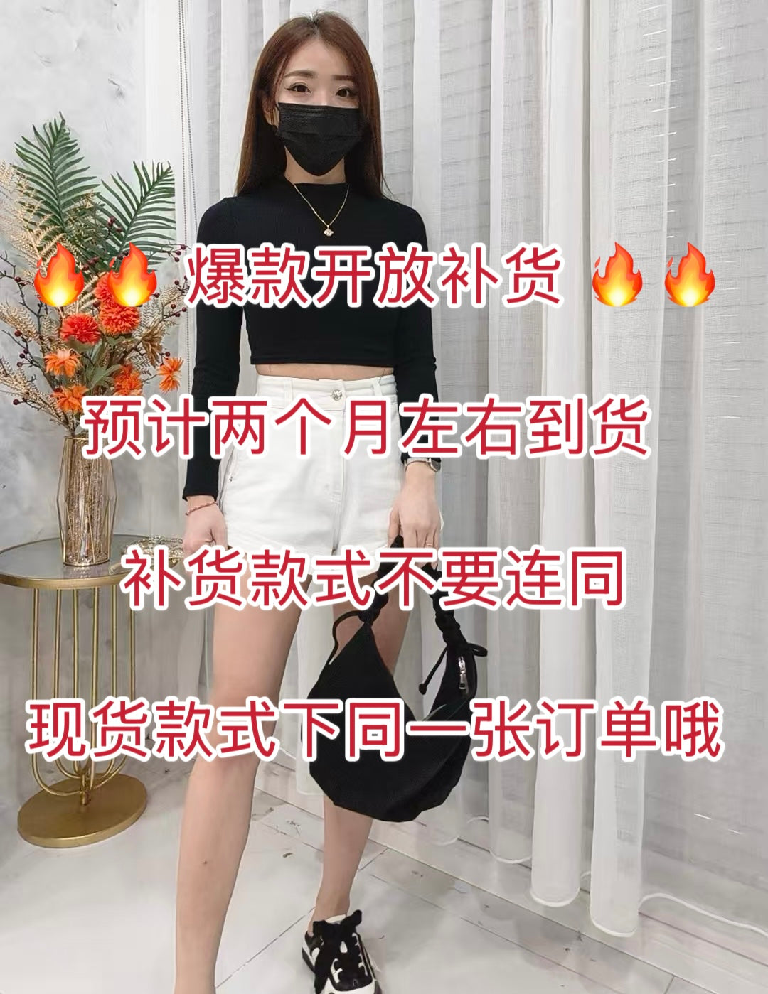【T0001】🔆 精选预售 🔆 高品质高腰螺纹百搭长袖上衣 ❤️❤️