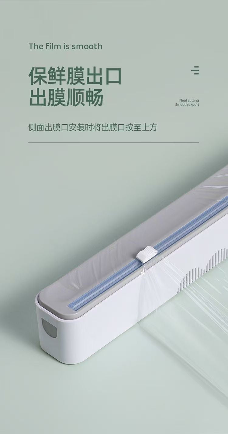 【DG7027】🇨🇳中国代购🇨🇳 居家必备实用性高带磁吸保鲜膜切割器 ❤️