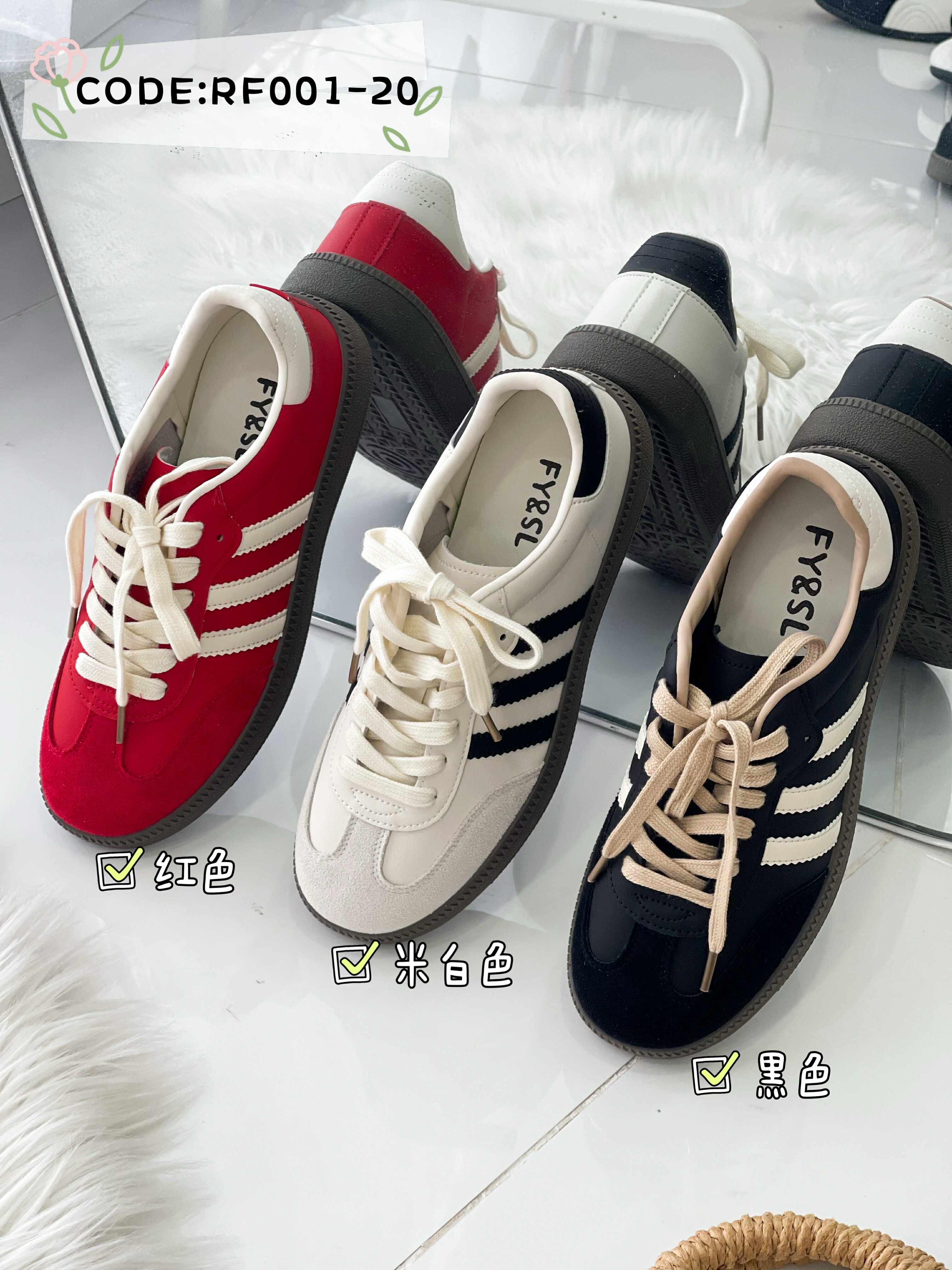 【RF001-20】✨现货✨ 高质量厚底休闲百搭德训增高鞋子 ❤️