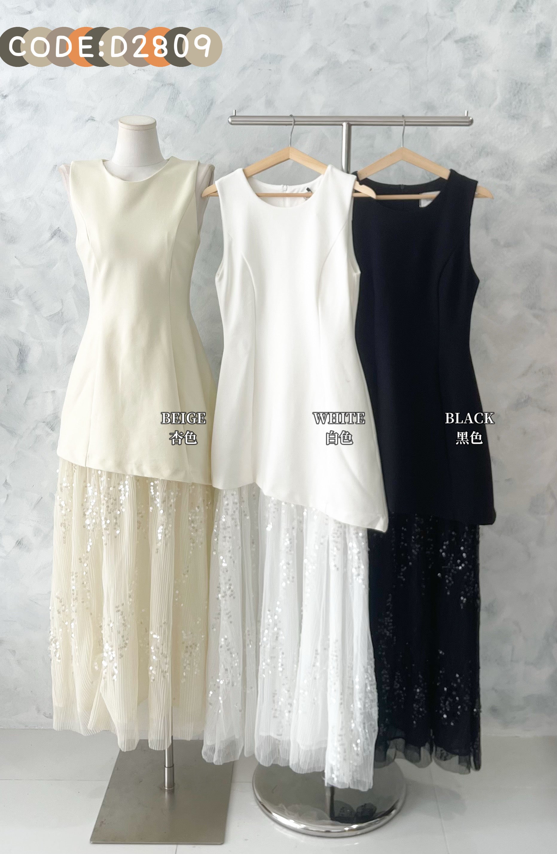 【D2809】高品质轻奢名媛风罗马拼接网纱珠片连身长裙 ❤❤【A-R1-C3】