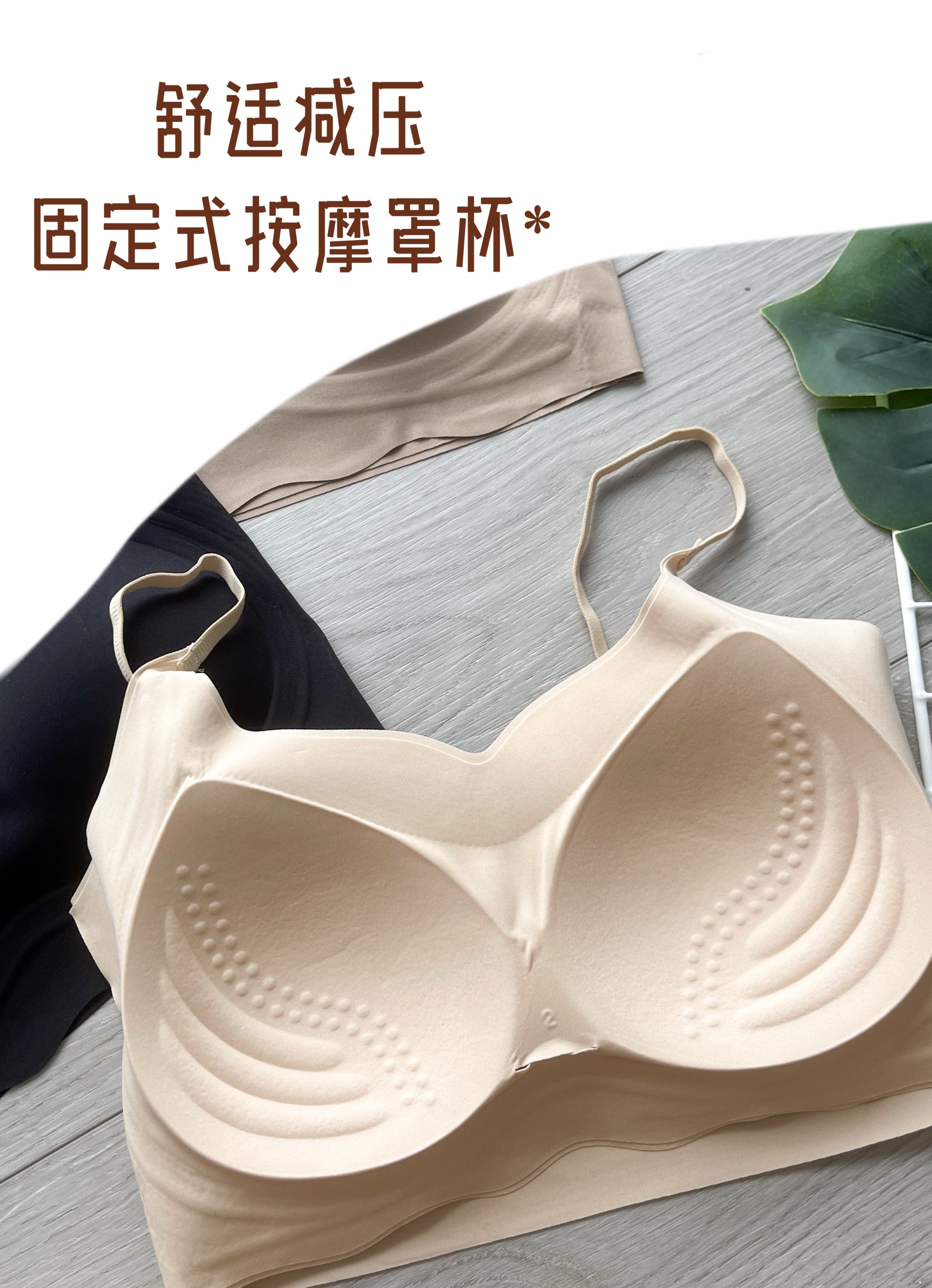 【A258】冰丝果冻棉无钢圈带胸垫美背内衣，背面交叉设计 ❤❤