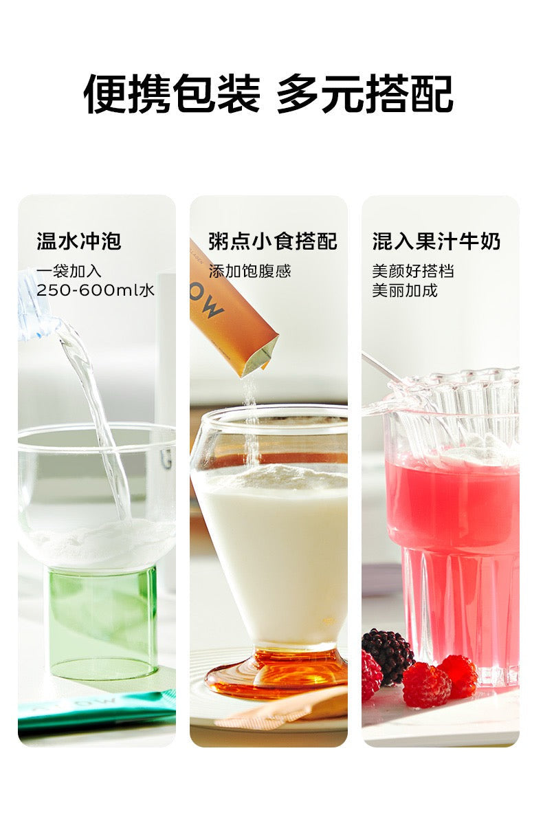 【P705】💥新会员限时专享💥✨养成美白肌✨ VIDA GLOW 美白胶囊+胶原蛋白肽饮/粉组合 💛