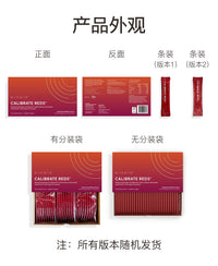 【P697】EIMELE Calibrate Reds 亦餐小红粉 【小红针】💖