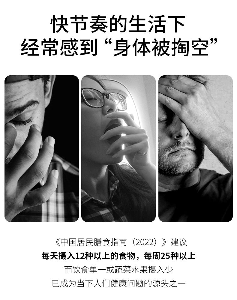 【P723】💥新会员限时专享💥EIMELE亦餐全能植物精粹彩虹粉组合🌈