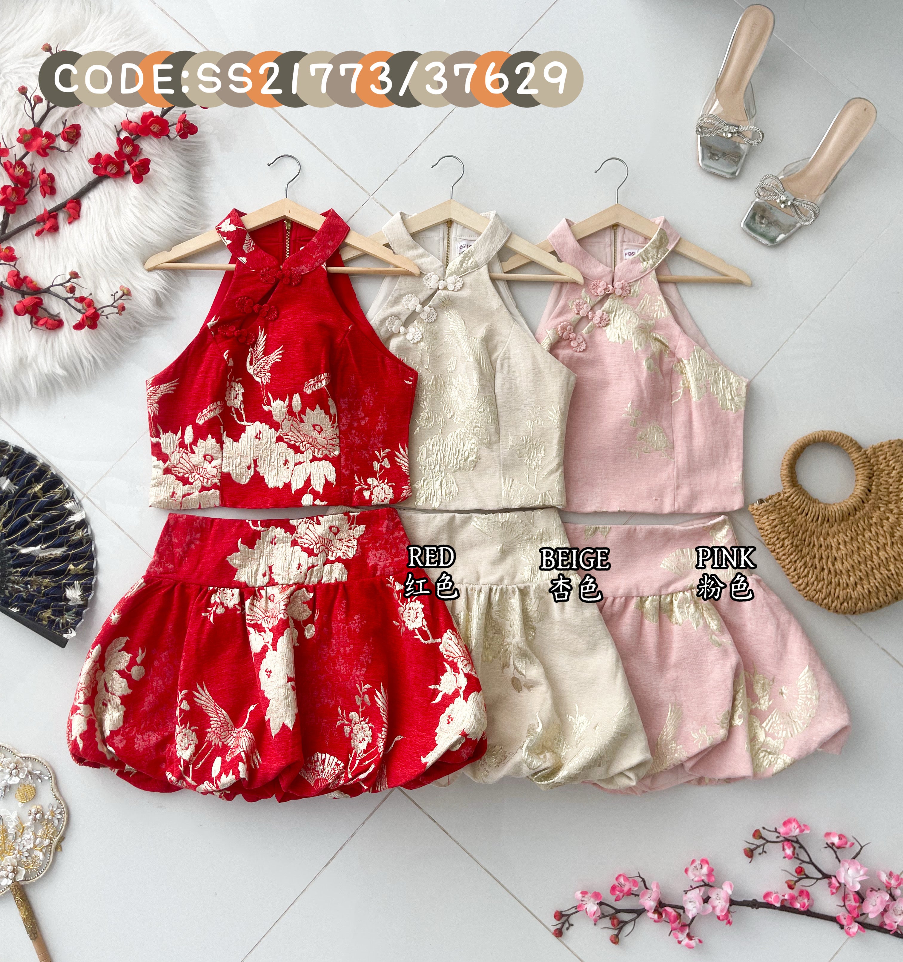 【SS21773 / 37629】高品质两件式高档气质CUT IN新中式提花旗袍套装 CUT IN提花旗袍上衣➕花苞高腰裙子，内层有里布短裤 ❤️❤️【A-R1-C2】