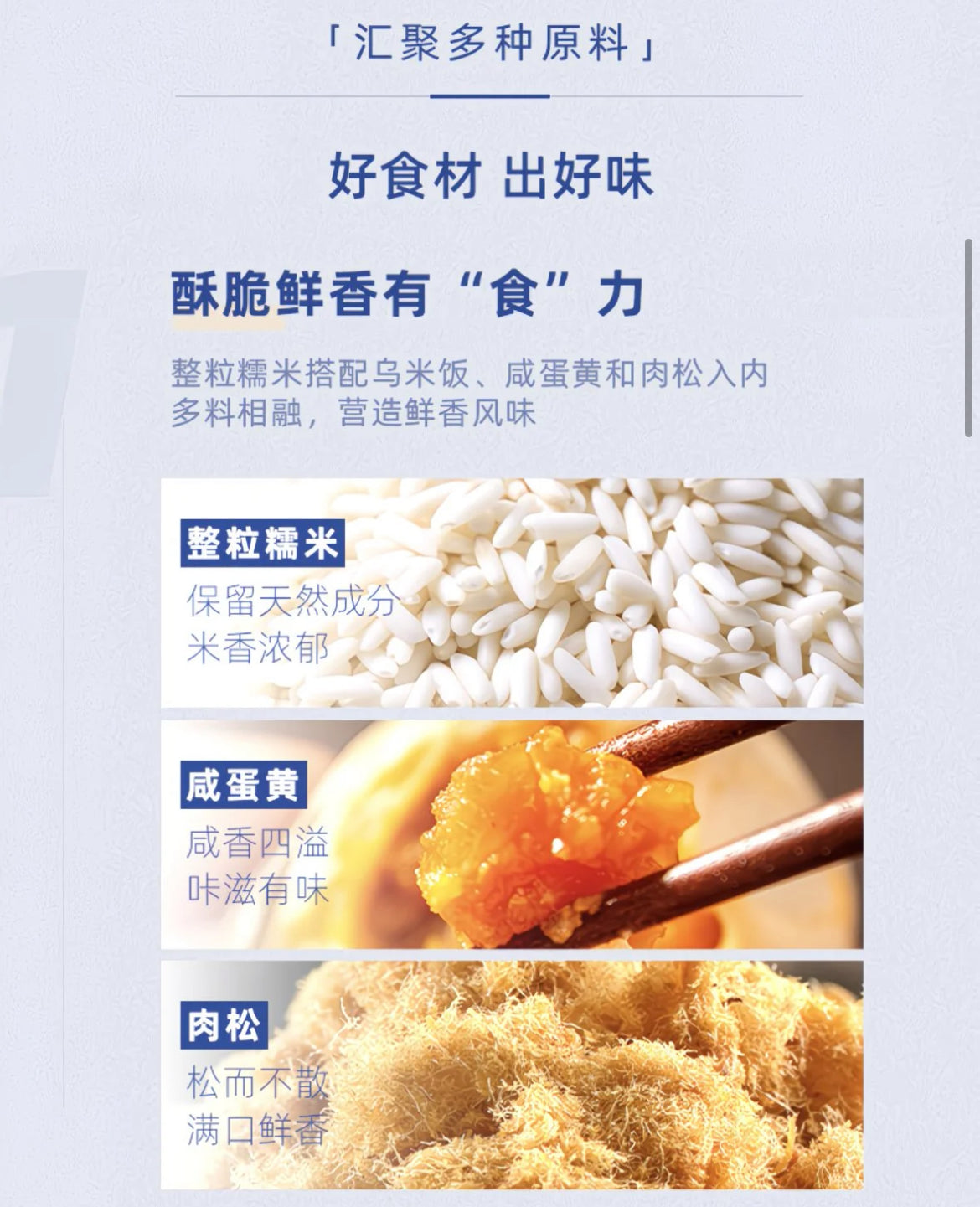 【F6131】盒马MAX 咸蛋黄味肉松锅巴缤纷装 🤤🤤  现货 ✔️