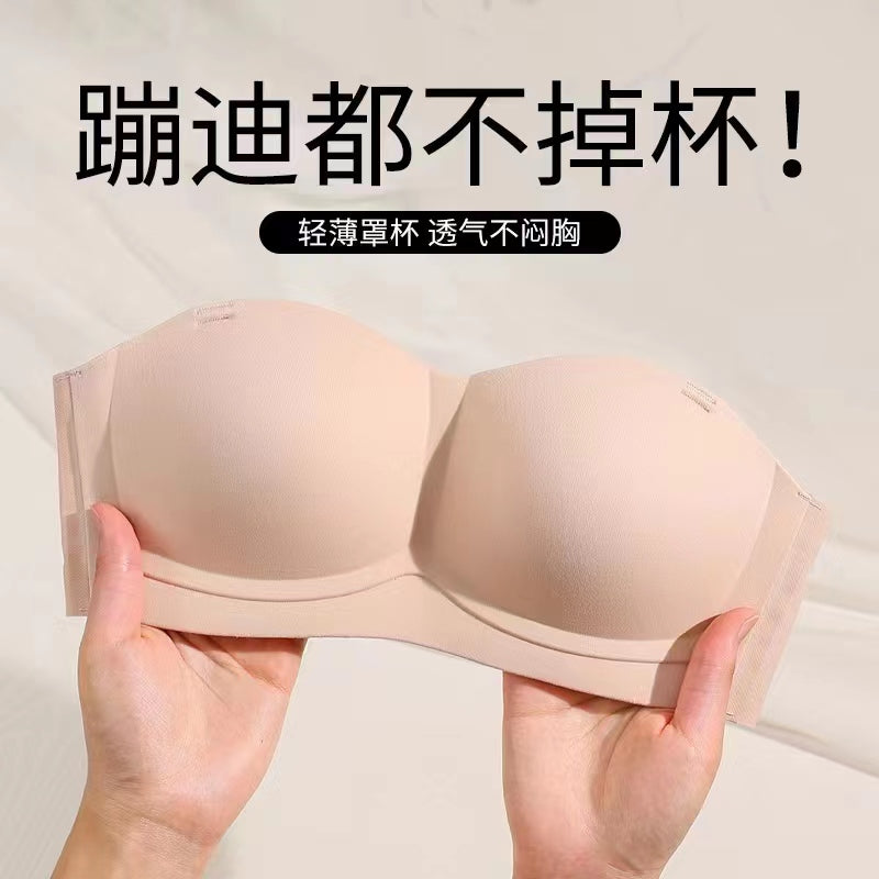 【A225】🔥无胸的救星🔥防滑抹胸无痕无钢内衣 #有无肩带两穿