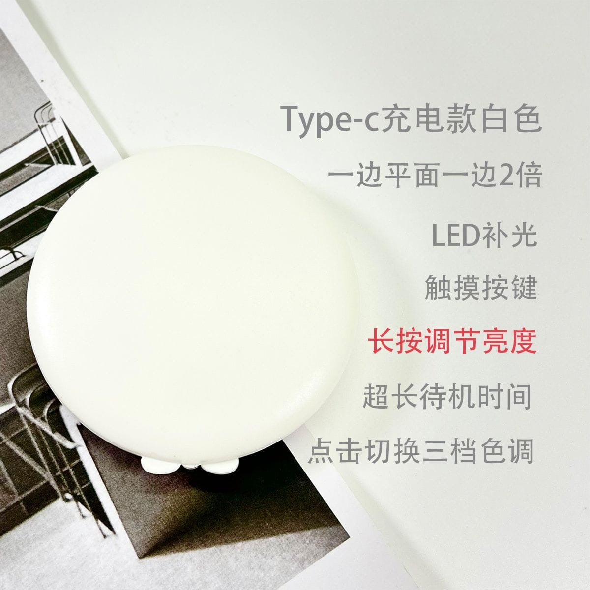 【P6012】高颜值网红INS风LED折叠小镜子 🪞🩵