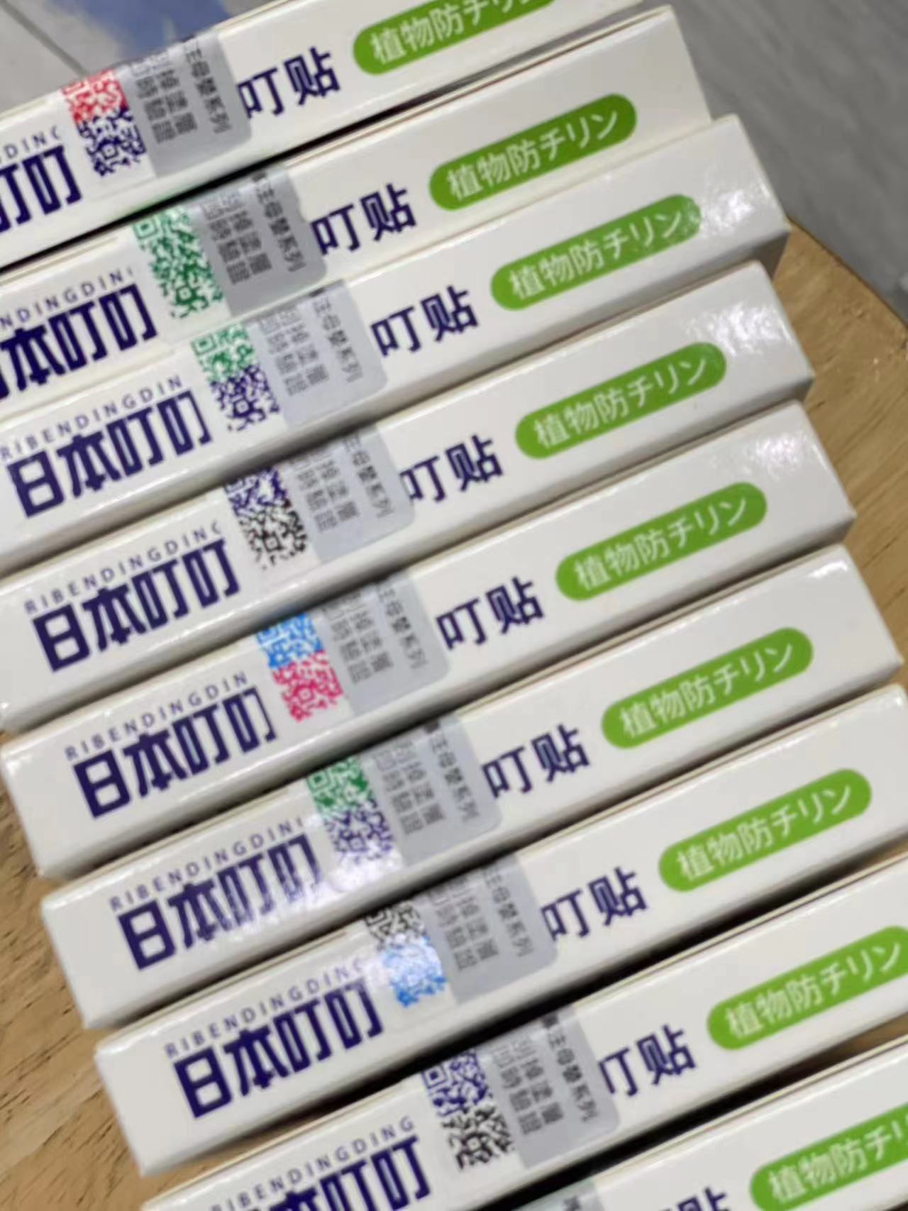 【DG022】 超火爆款高质量日本叮叮驱蚊防蚊贴 ❤️❤️