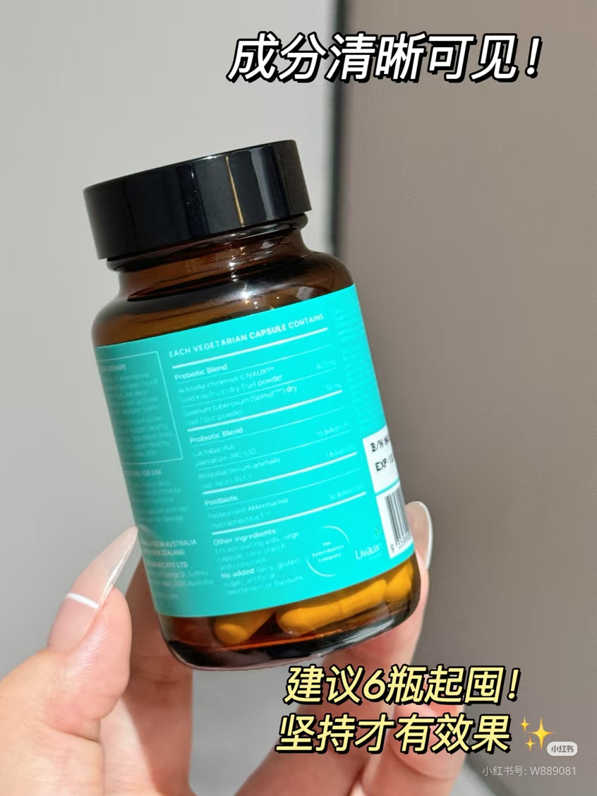 【P714】💥新会员限时专享💥✨轻盈守护✨TheroNomic AKK三生元胶囊 🩵