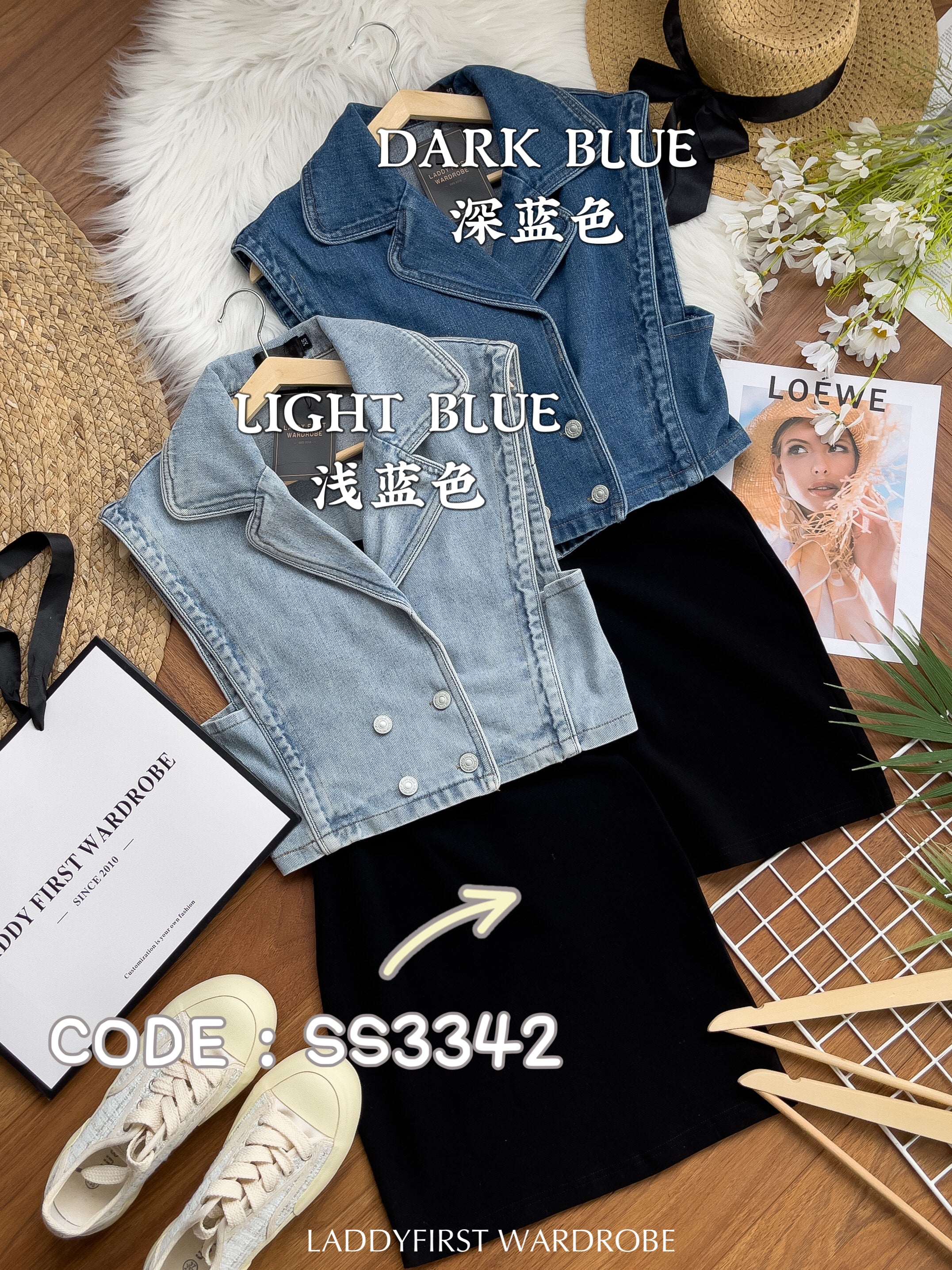 【SS3342】两件式休闲牛仔套装 马甲牛仔外套➕收腰显腰纯棉弹力肩带连身裙子