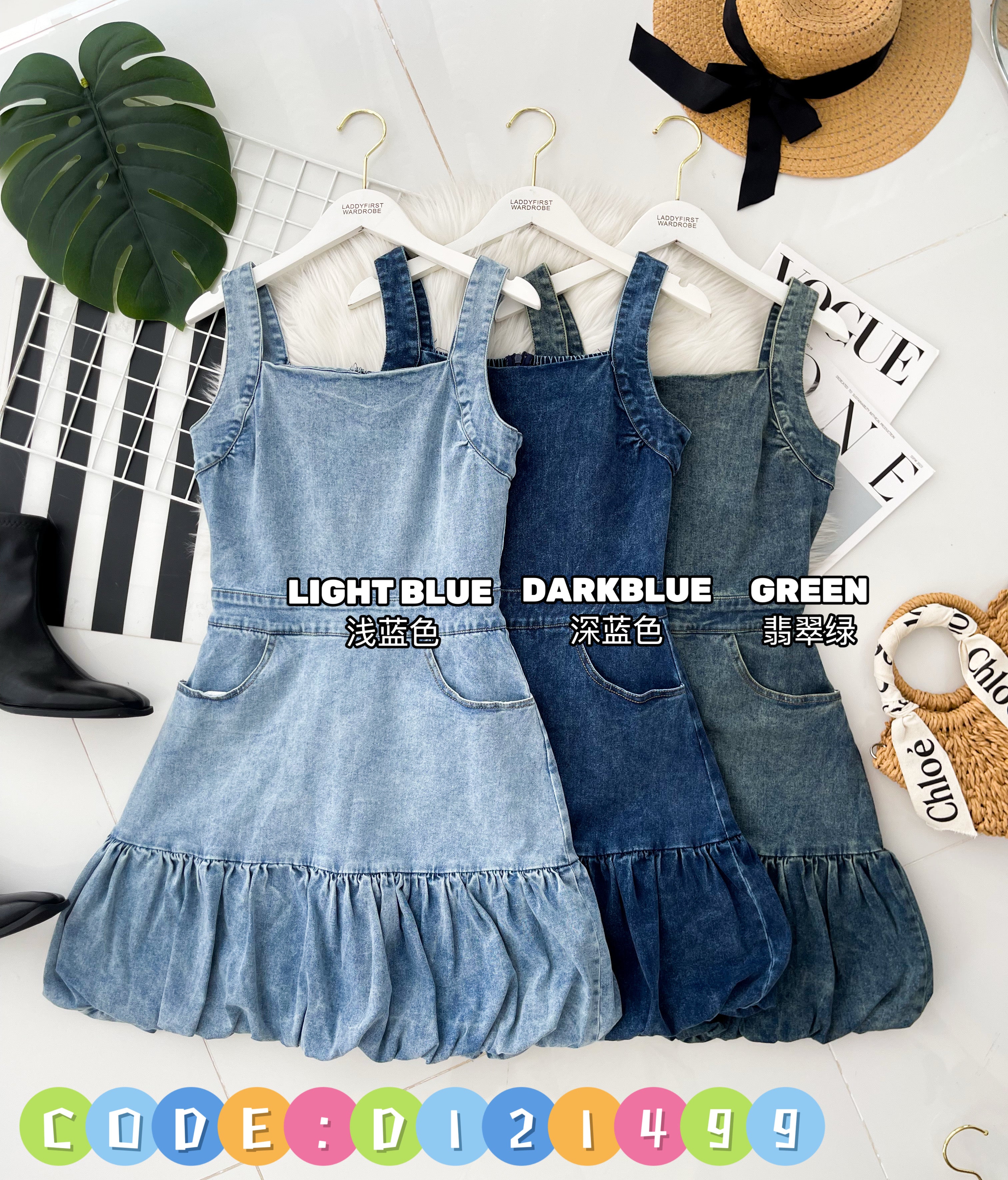 【D121499】高品质韩式减龄COTTON JEANS牛仔花苞连身裙子，内层有安全裤，有口袋 ❤️❤️