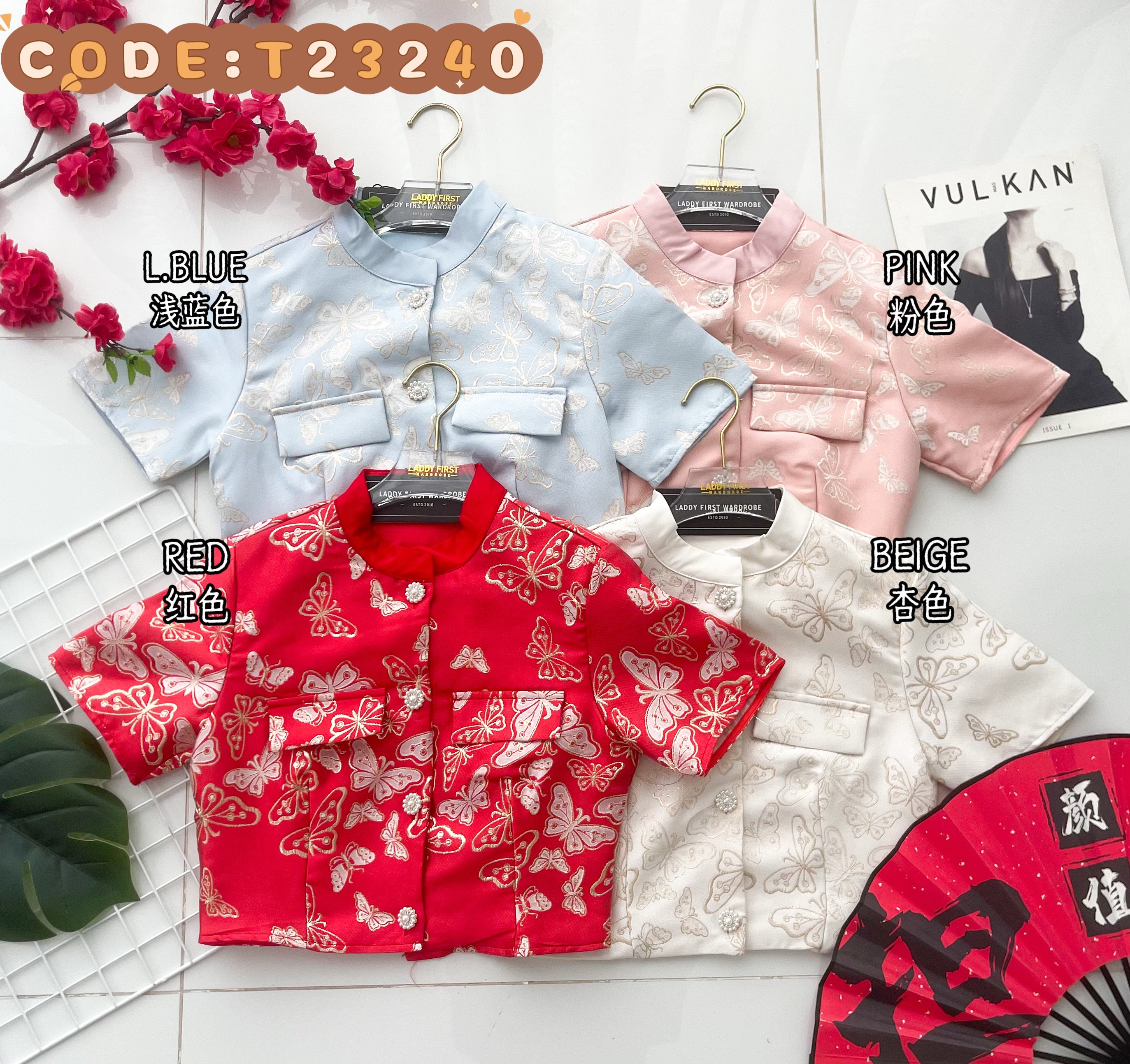 【T23240】高品质新中式国风提花旗袍上衣，有口袋 ❤❤