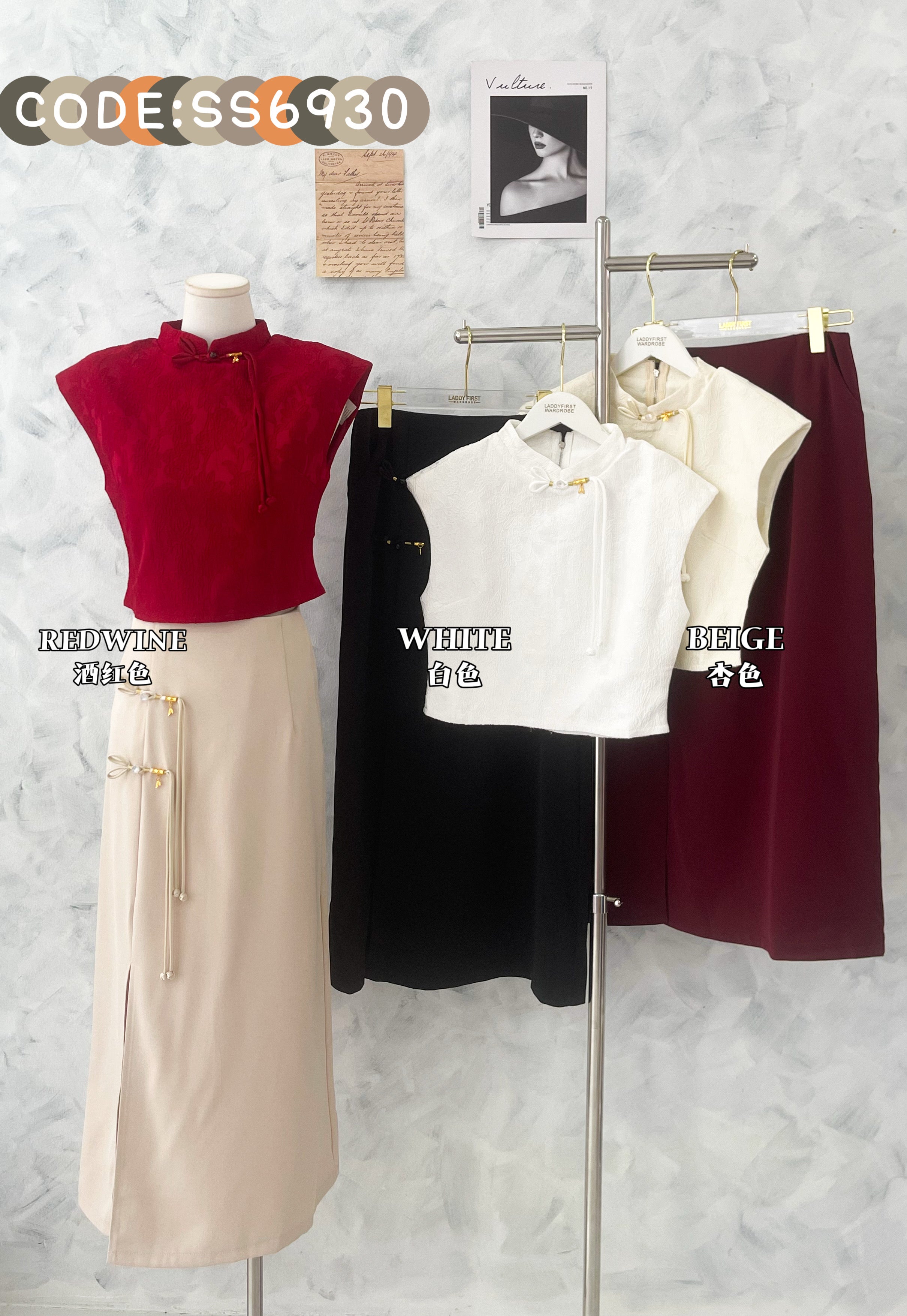 【SS6930】高品质两件式新中式旗袍套装 旗袍提花上衣➕侧边开叉设计西装高腰百搭长裙 ❤️❤️