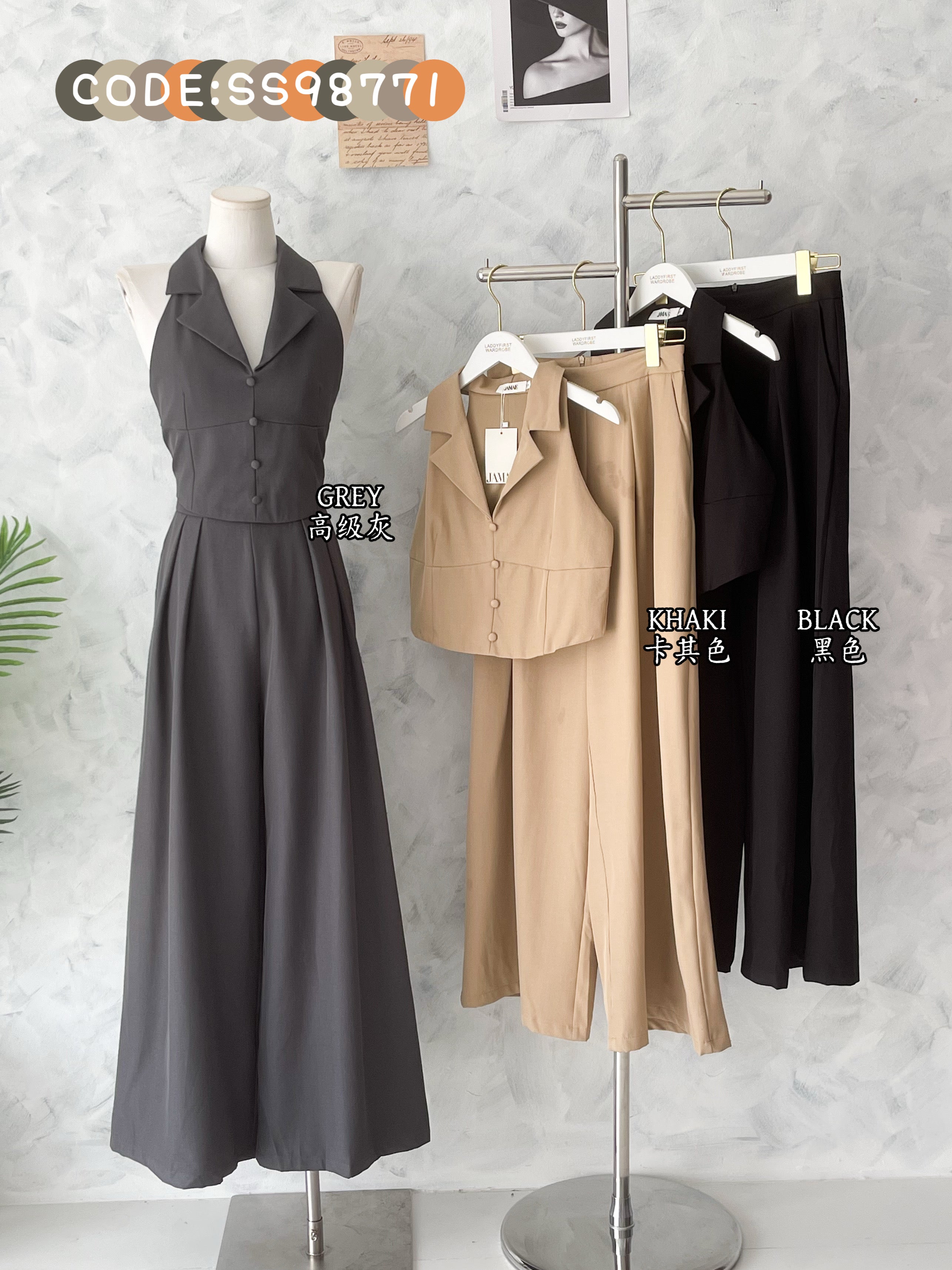 【SS98771】高品质两件式御姐风西装套装 翻领CUT in上衣➕阔脚西装高腰百搭长裤，有口袋 ❤️❤️【A-R1-C6】