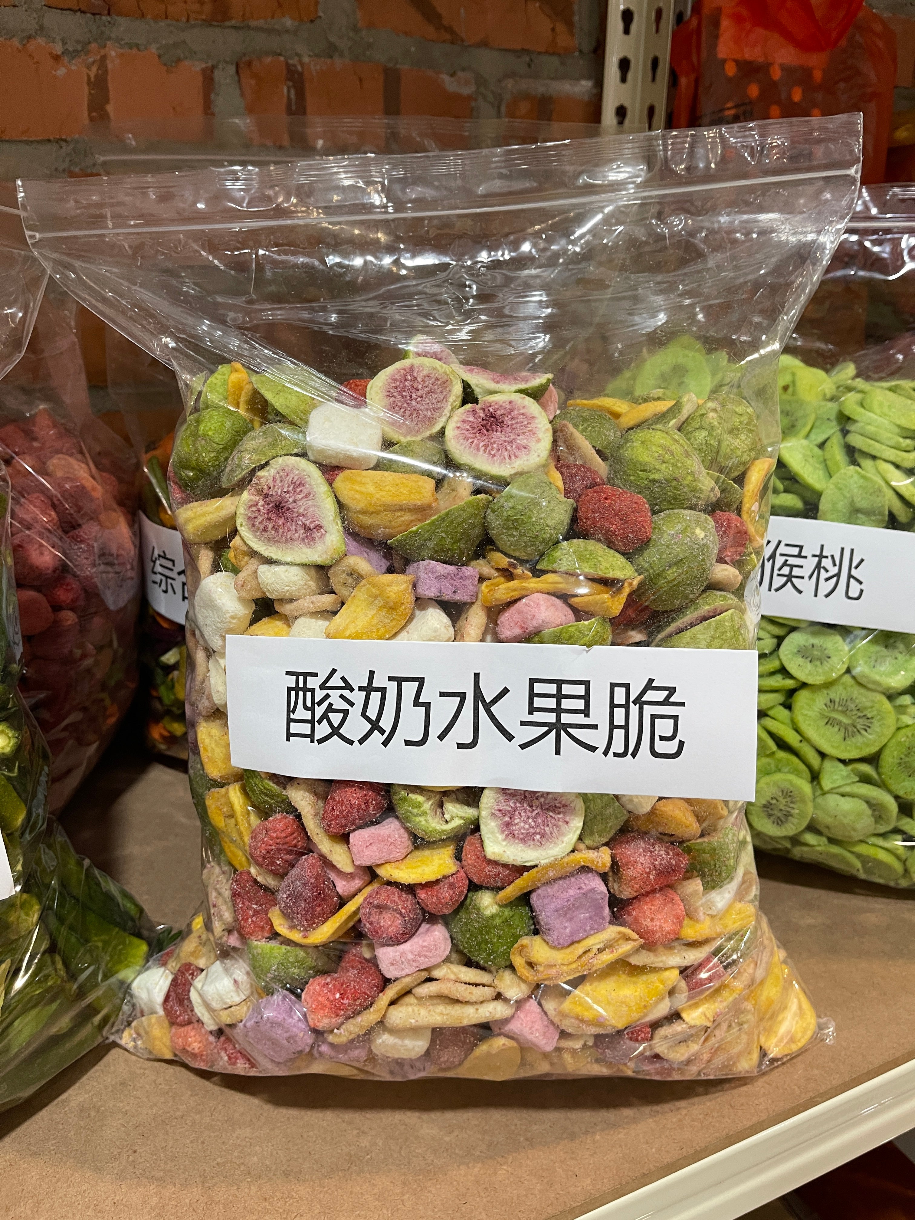 【F2002-C】现货 ✔ 巨好吃刷嘴冻干小零食 清甜脆口酸奶水果脆 🤤🤤