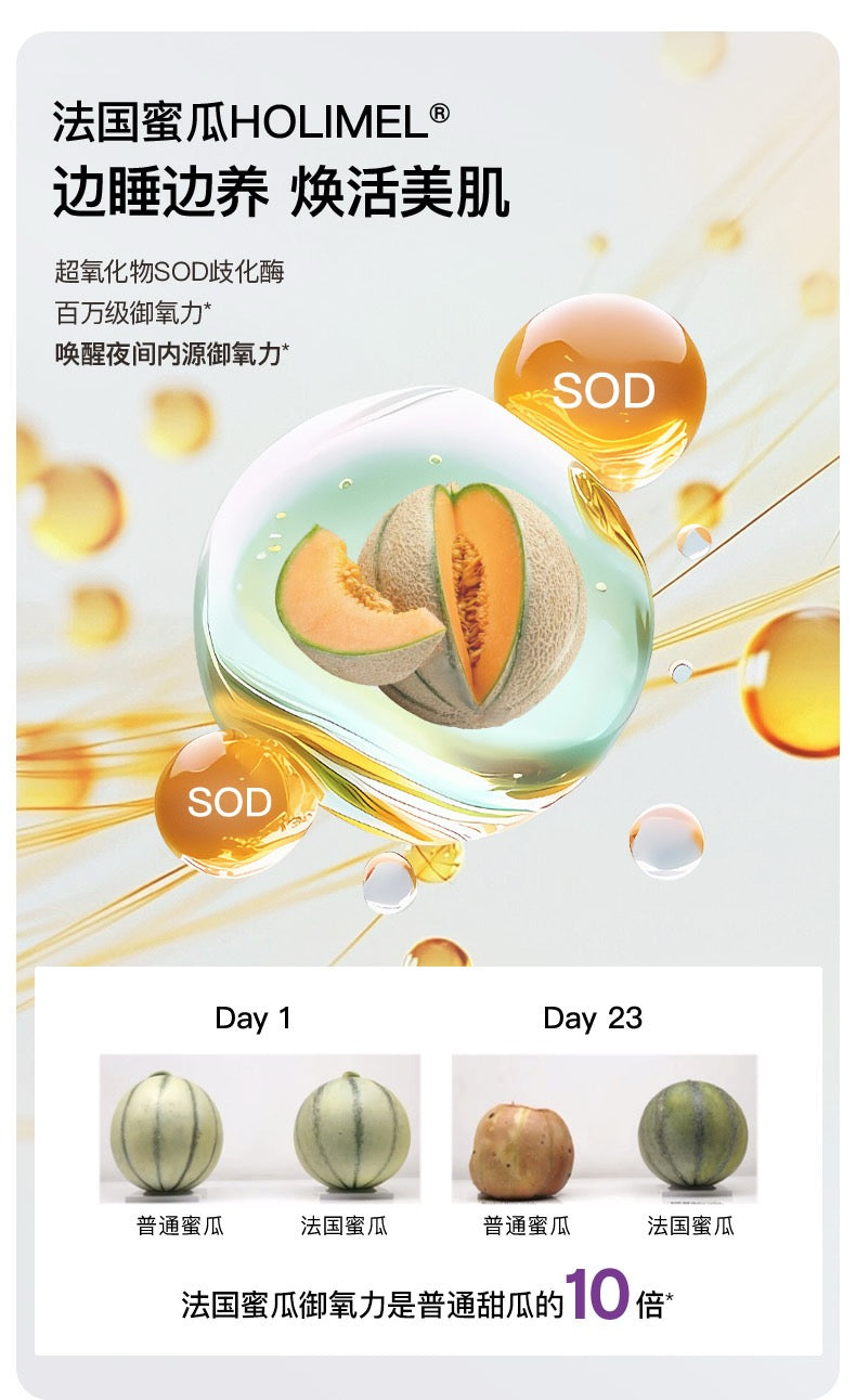 【P731】💥新会员限时专享💥✨养眼睡眠CP✨EIMELE SLEEP GLOW 亦餐睡美人植萃片 💜