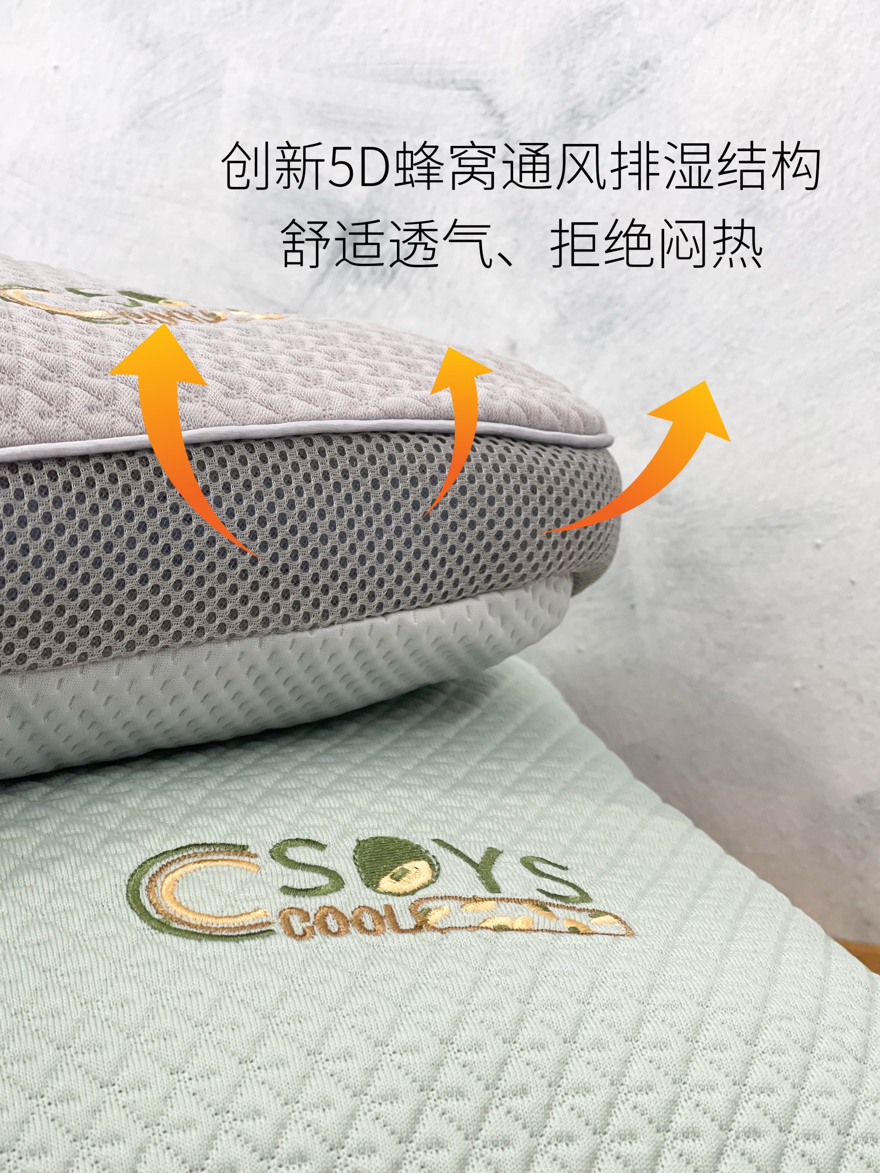 【P60032】高品质凉而不冰立体亲肤冰豆豆枕头 ❤️❤️
