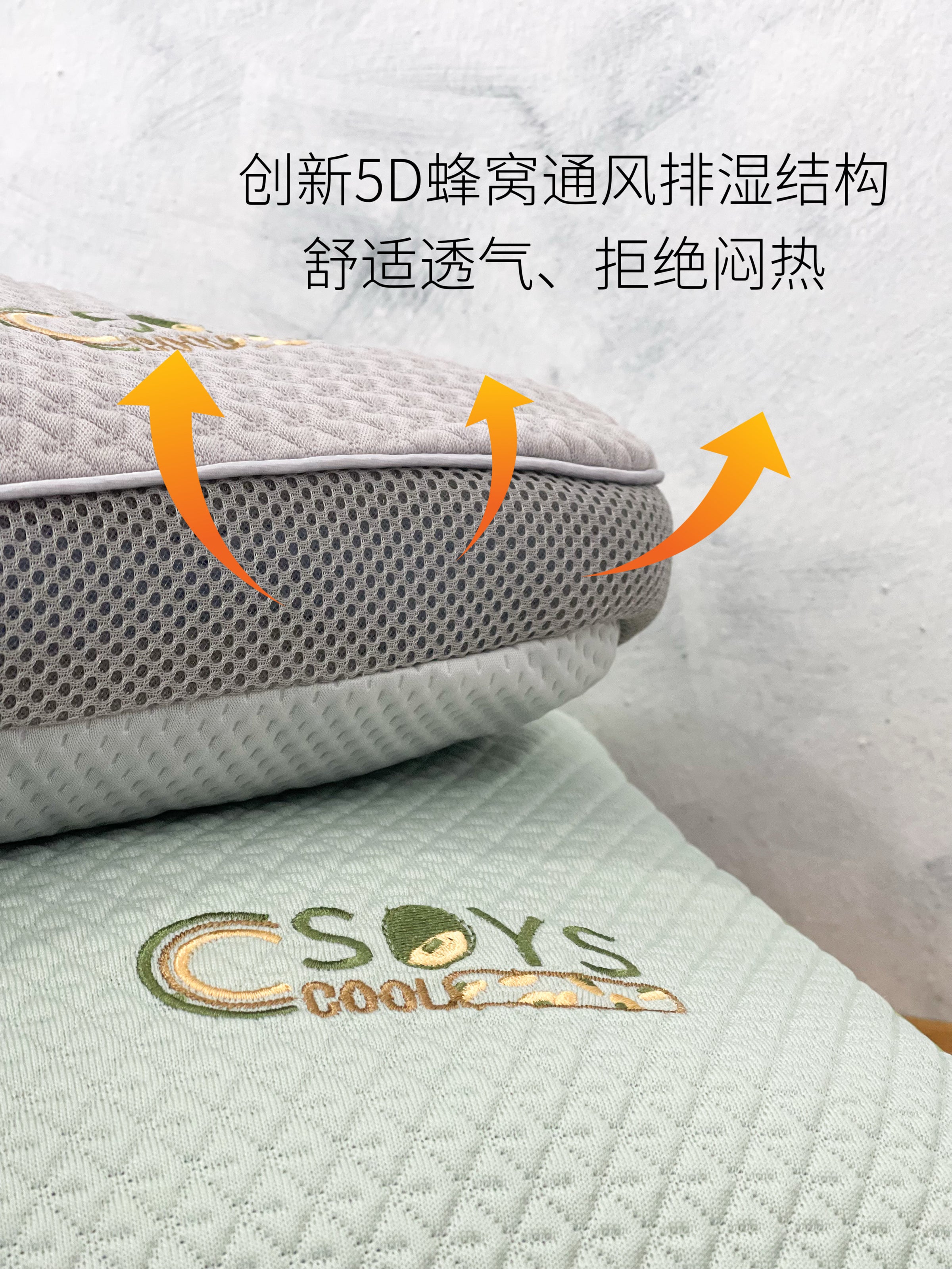 【P60032】高品质凉而不冰立体亲肤冰豆豆枕头 ❤️❤️
