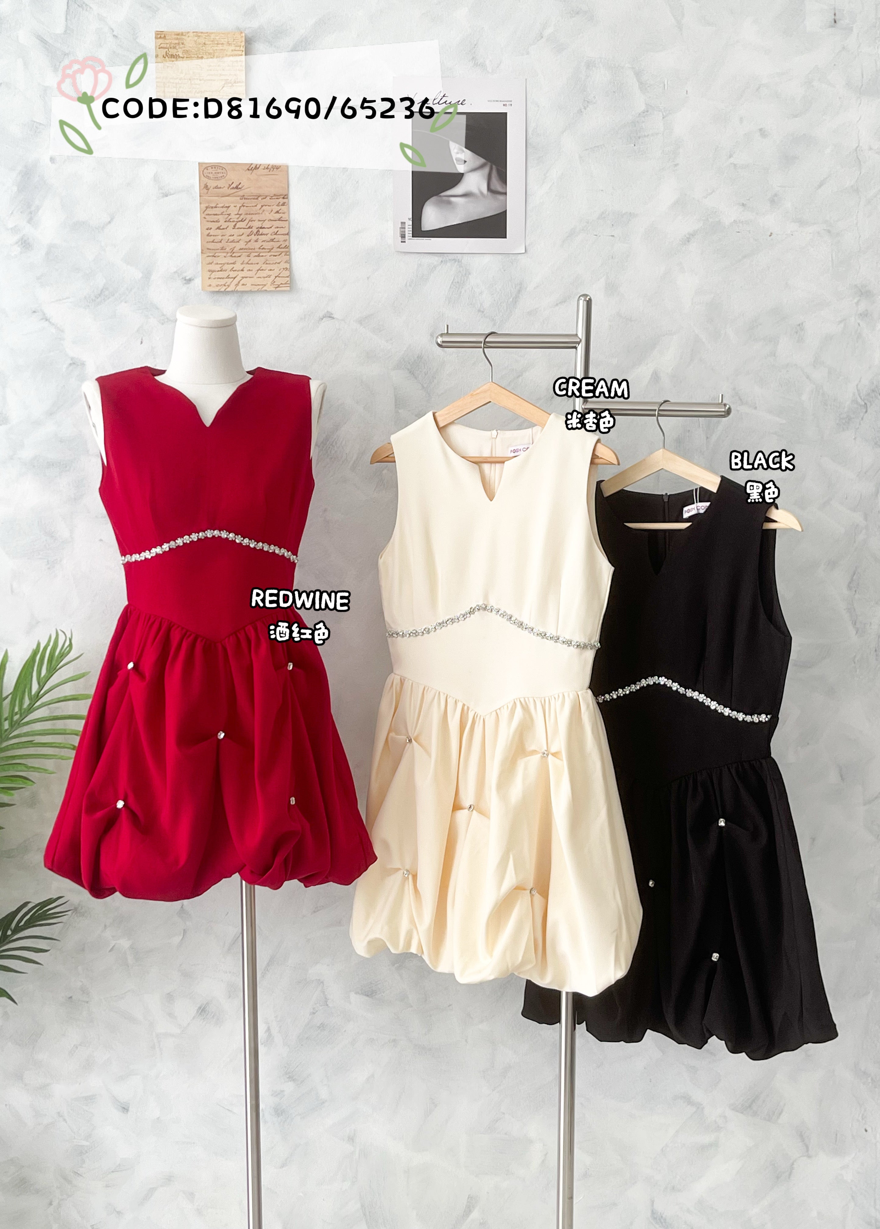 【D81690 / 65236】高品质高端名媛款气质拼接钻石花苞连身裙子 ❤❤