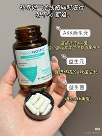 【P721】✨轻盈守护✨ TheroNomic AKK三生元胶囊 🩵