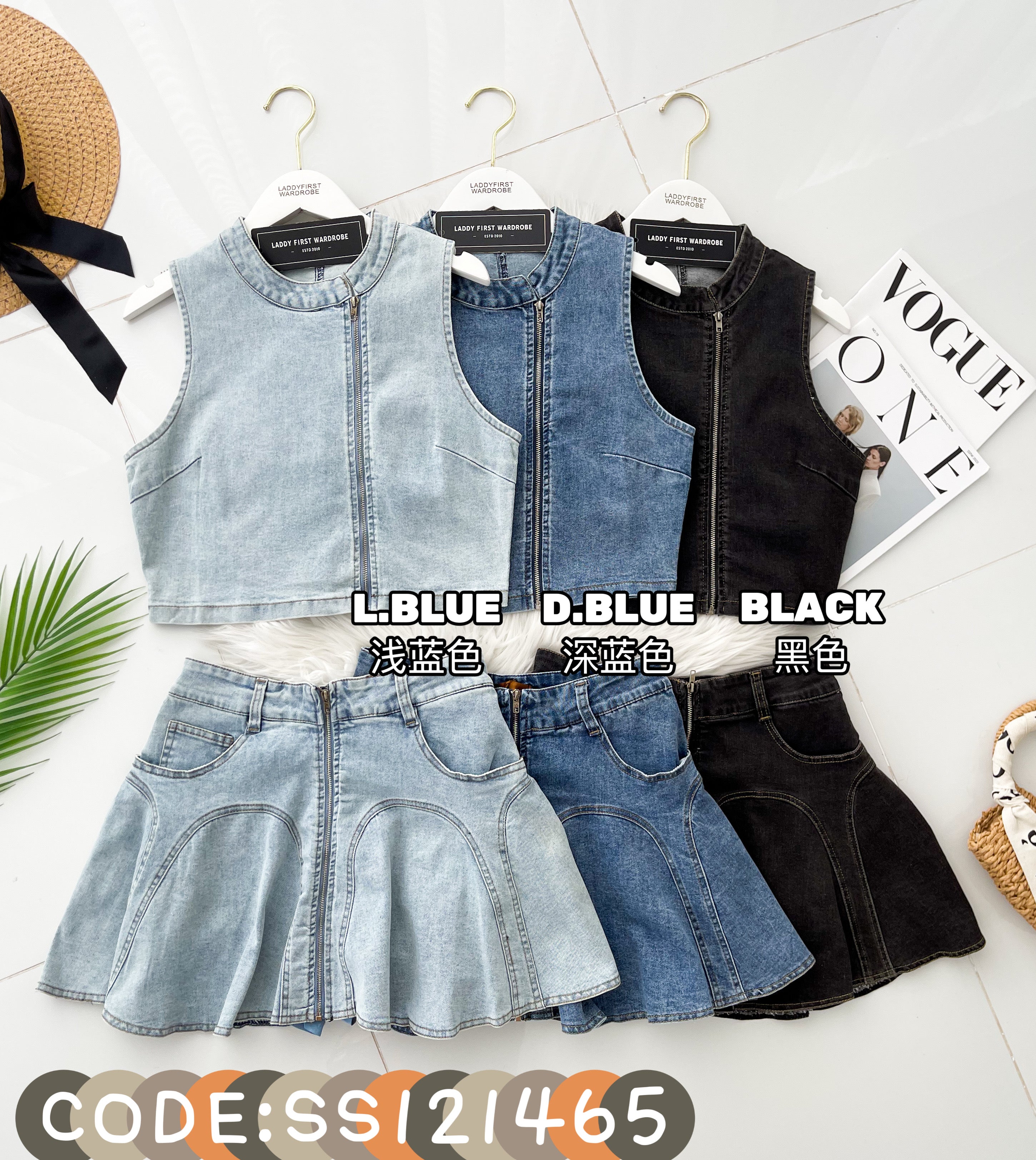 【SS121465】两件质减龄温柔风牛仔COTTON JEANS套装 马甲式无袖牛仔上衣➕牛仔高腰百搭裙子，内层有里布短裤 ❤️❤️