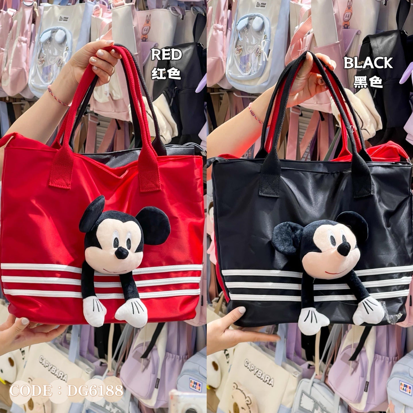 【A6188】✨现货✨超大容量立体米奇单肩包 ❤️