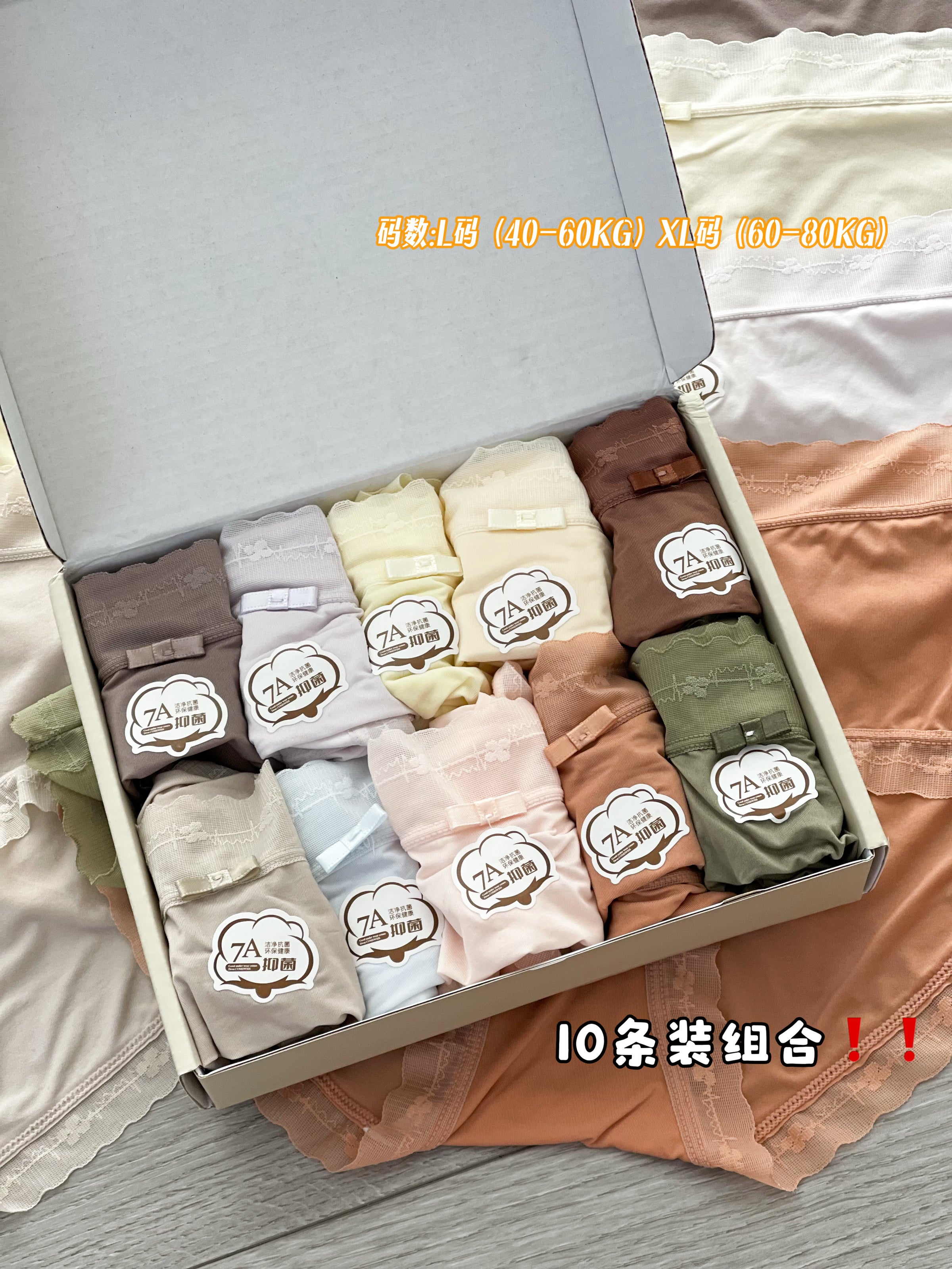【A038】高品质7A抗菌柔软舒服高弹透气丝滑内裤 ❤️❤️