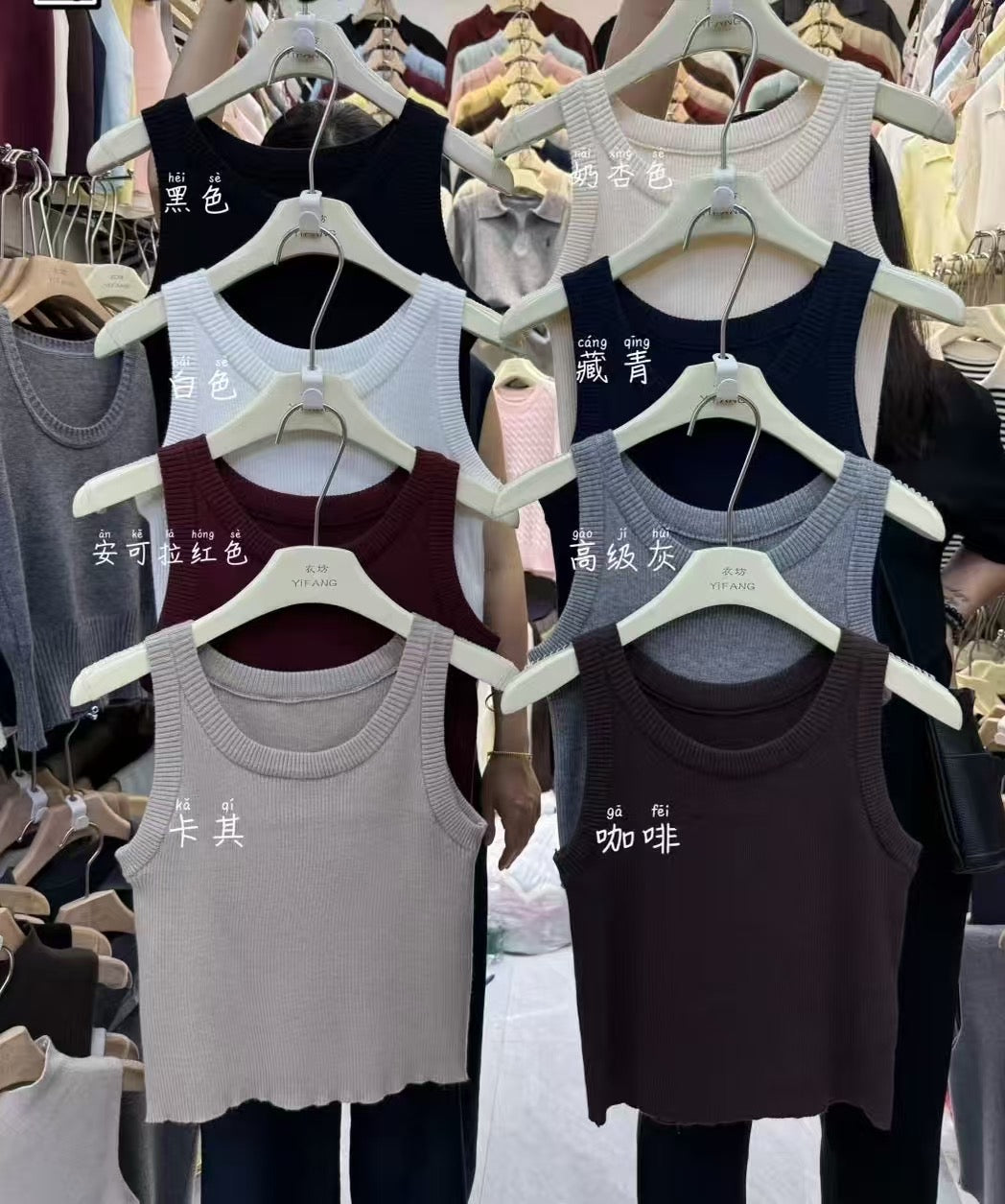 【T256-1】⚡补货预定款⚡圆领针织超弹力无袖百搭上衣/背心 ❤️❤️