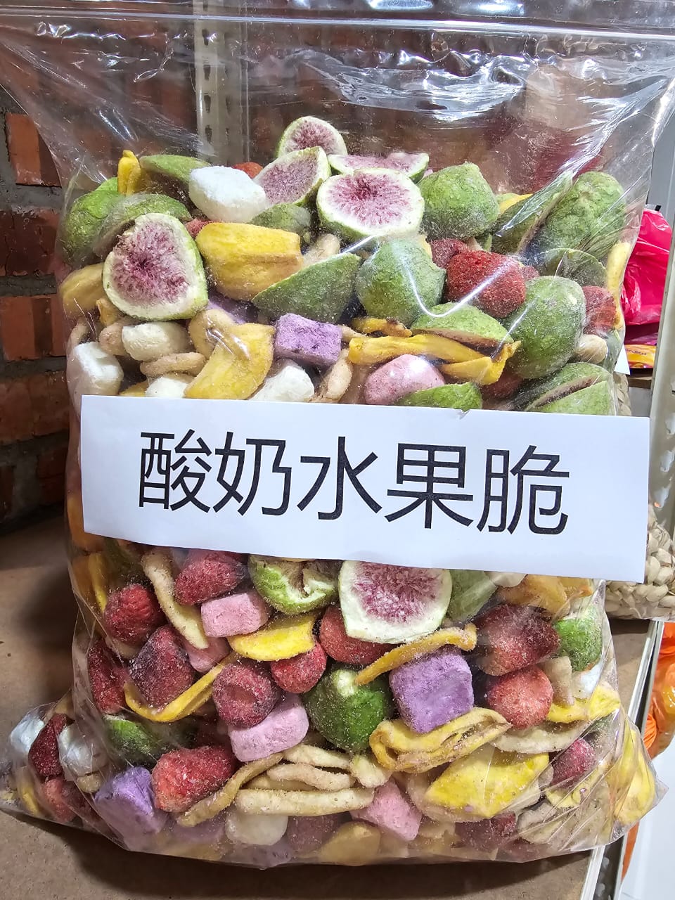 【F2002-C】现货 ✔ 巨好吃刷嘴冻干小零食 清甜脆口酸奶水果脆 🤤🤤
