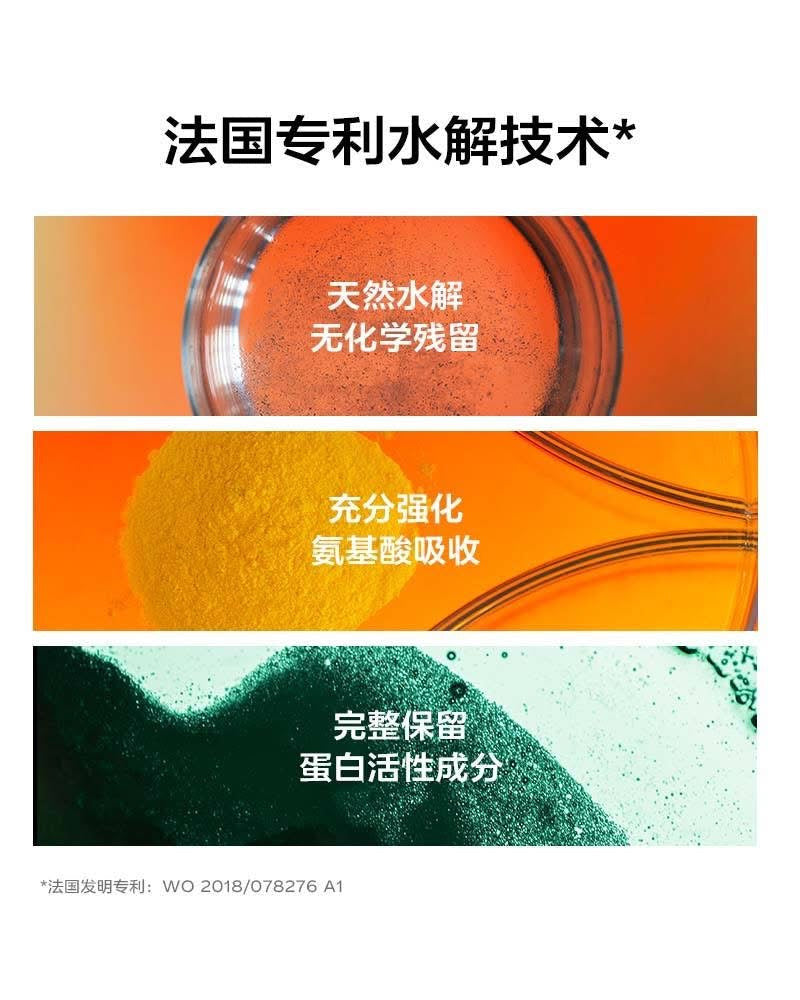 【P705】💥新会员限时专享💥✨养成美白肌✨ VIDA GLOW 美白胶囊+胶原蛋白肽饮/粉组合 💛