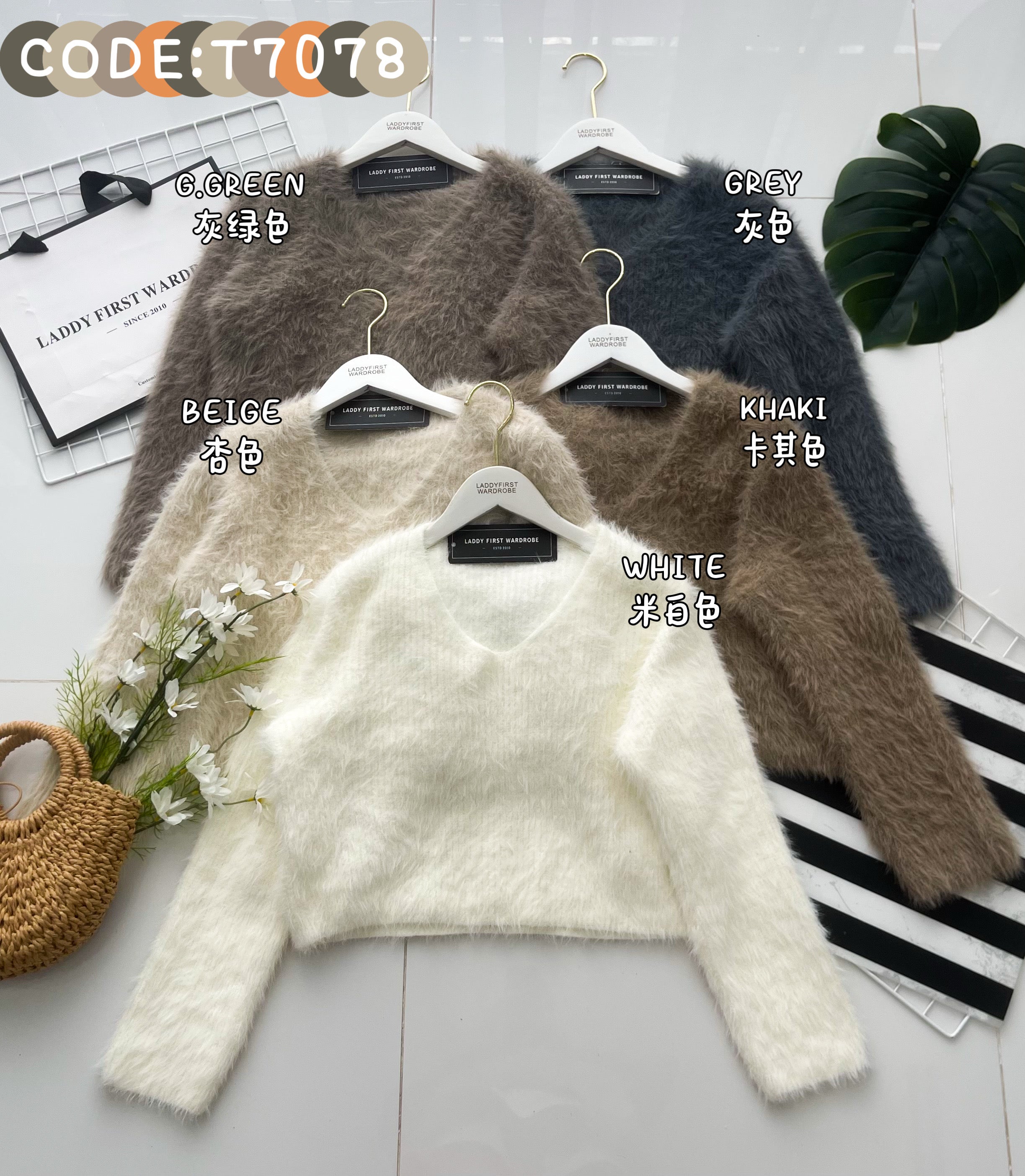 【T7078】高品质韩系气质毛毛柔软长袖百搭上衣 ❤❤