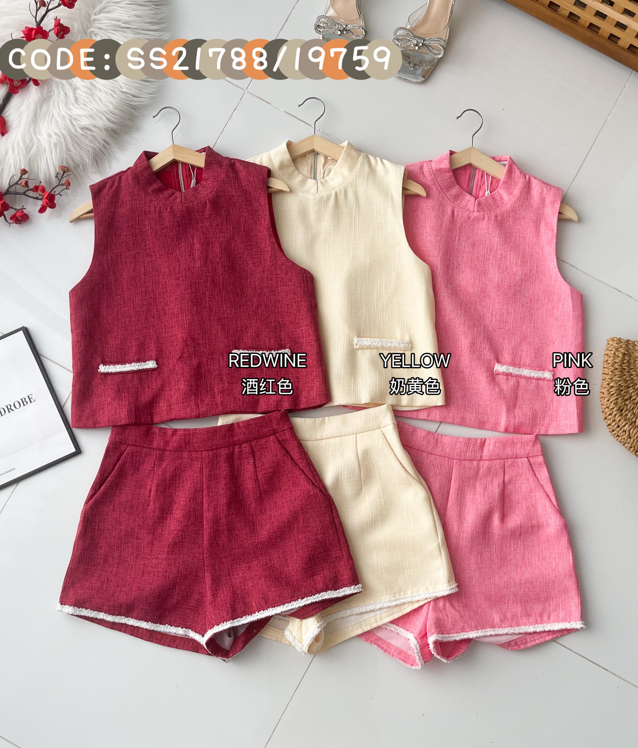 【SS21788 / 19759】高品质两件式小香风简约时尚套装 宽松无袖小香风上衣 ➕小香风高腰短裤，有口袋 ❤️❤️