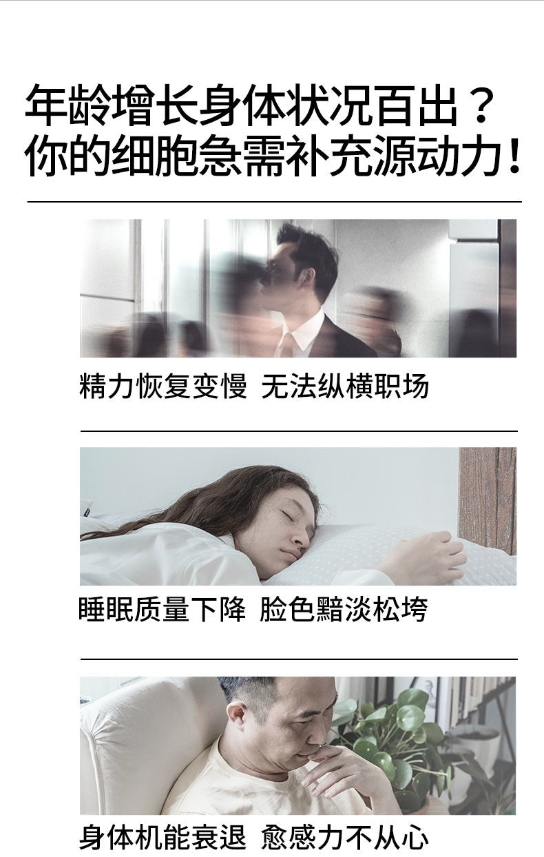 【P732】💥新会员限时专享💥✨开启细胞新生✨ SRW CEL² 细胞赋活营养胶囊 🩶