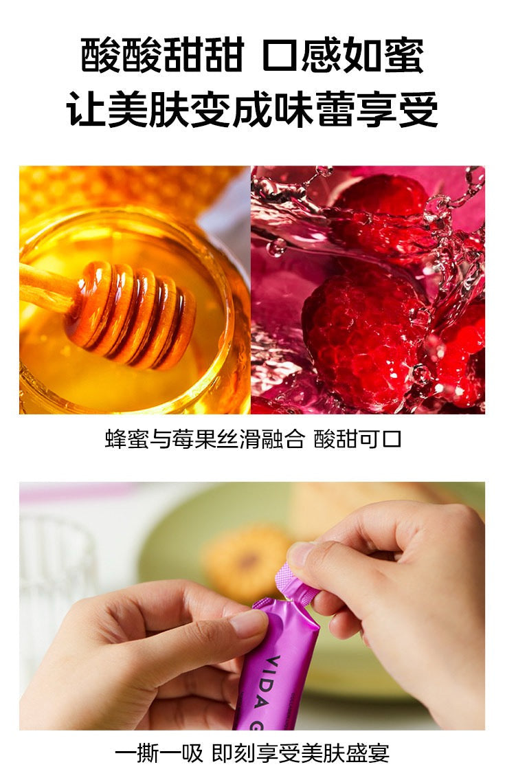 【P705】💥新会员限时专享💥✨养成美白肌✨ VIDA GLOW 美白胶囊+胶原蛋白肽饮/粉组合 💛
