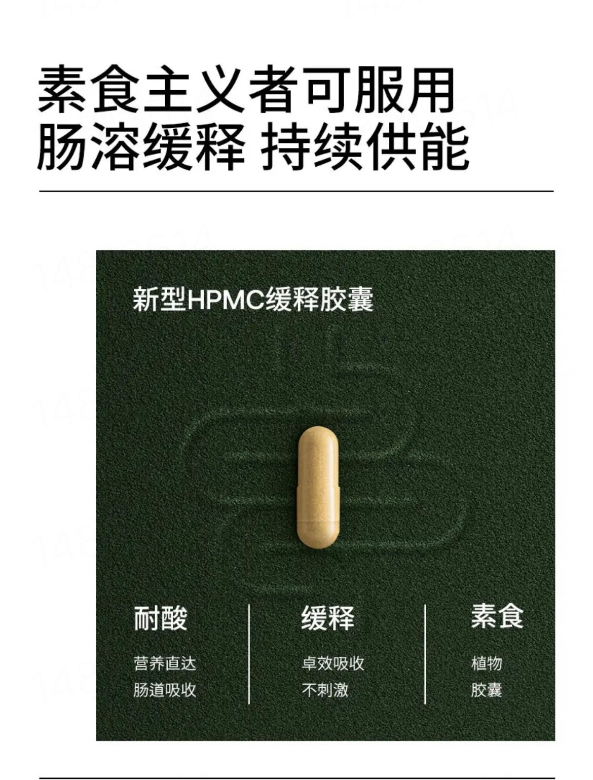 【P732】💥新会员限时专享💥✨开启细胞新生✨ SRW CEL² 细胞赋活营养胶囊 🩶