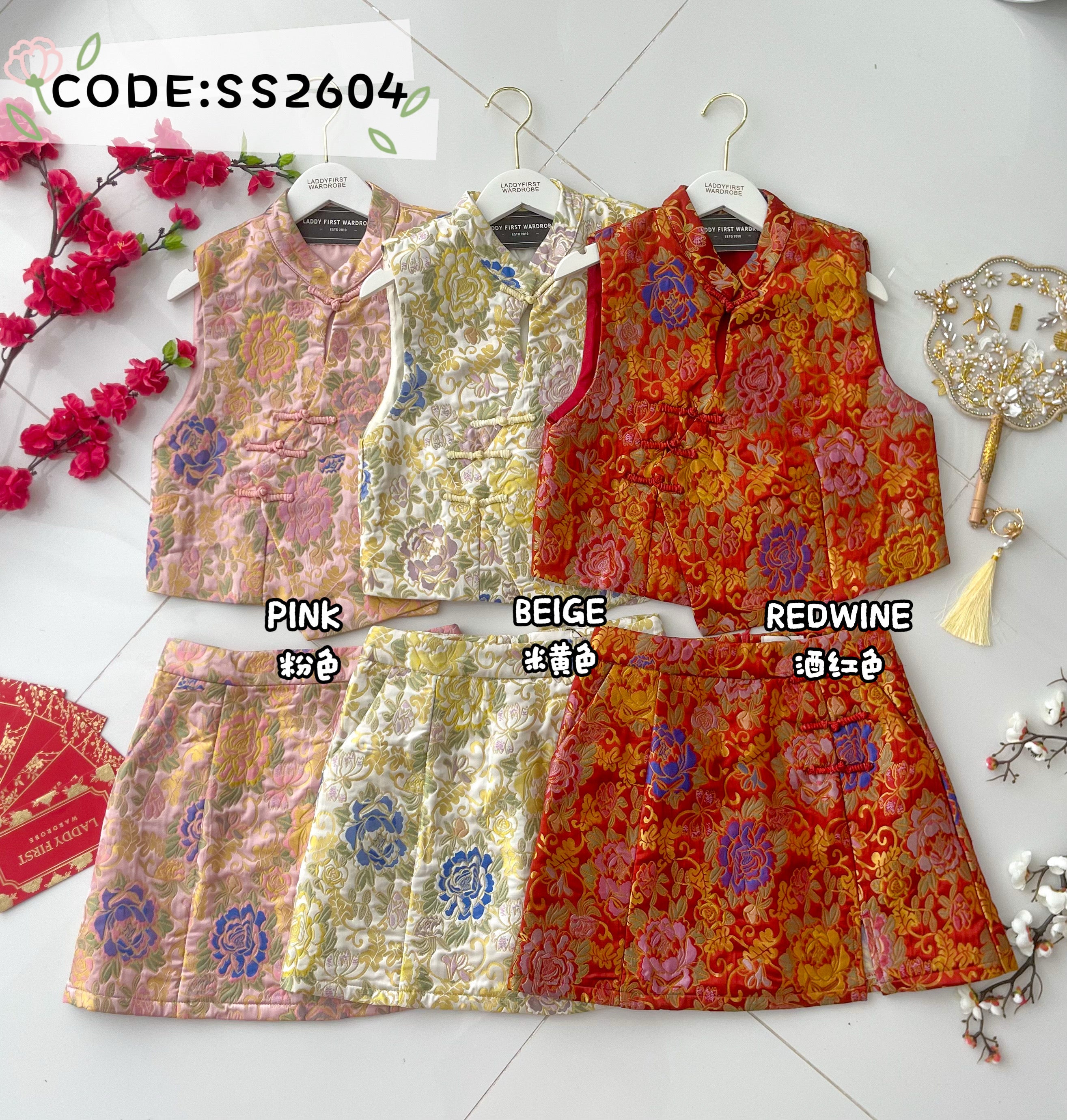 【SS2604】高品质两件式新中式马甲式提花旗袍套装 马甲式旗袍上衣➕提花高腰旗袍裙子，有口袋 ❤️❤️