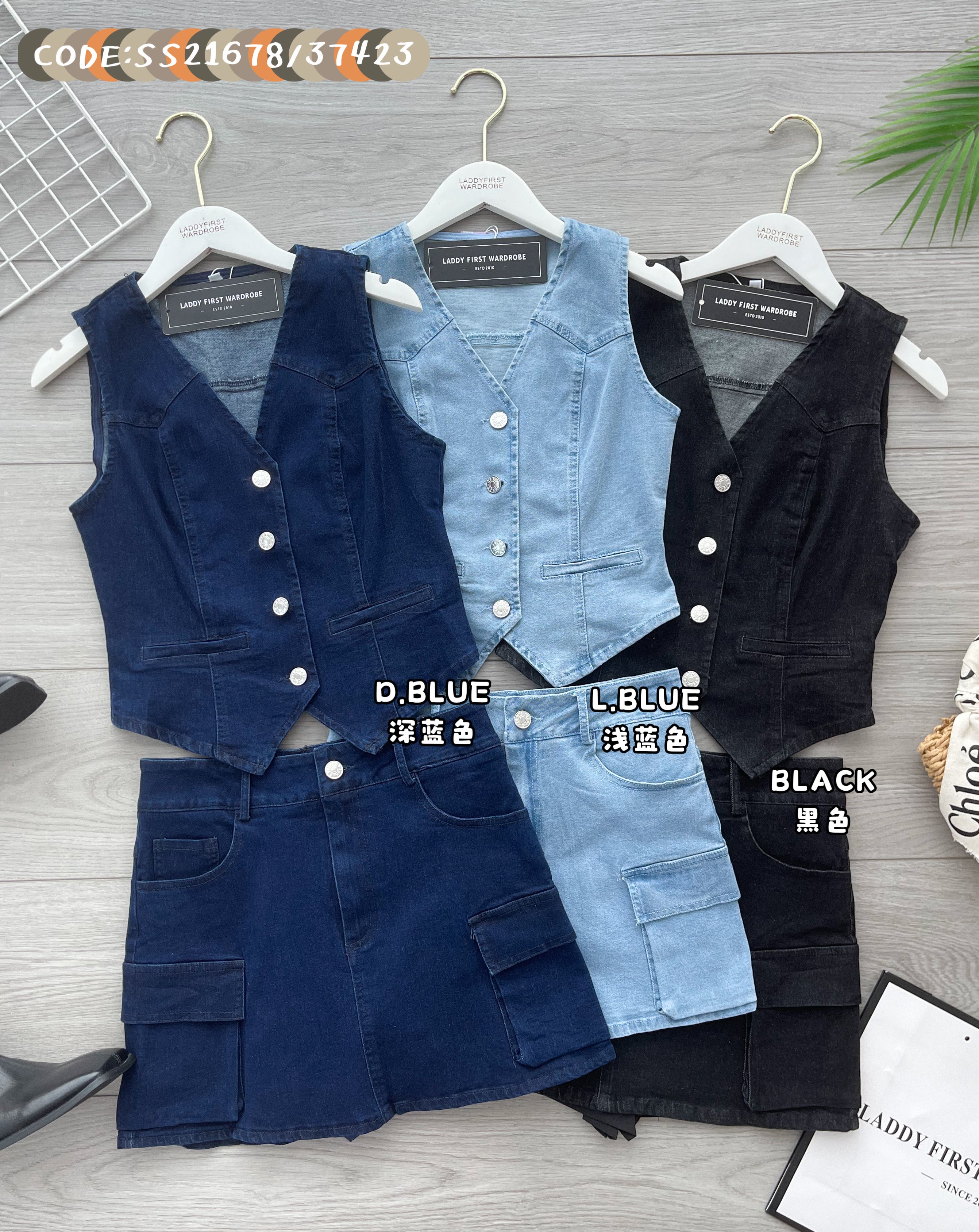 【SS21678 / 37423】【补厂家现货⚡⚡】两件式欧美复古风马甲式牛仔套装 V领马甲式牛仔上衣➕牛仔高腰百搭裙子，内层有里布短裤，有口袋 ❤️❤️