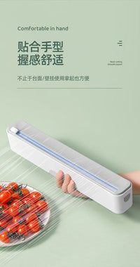 【DG7027】🇨🇳中国代购🇨🇳 居家必备实用性高带磁吸保鲜膜切割器 ❤️