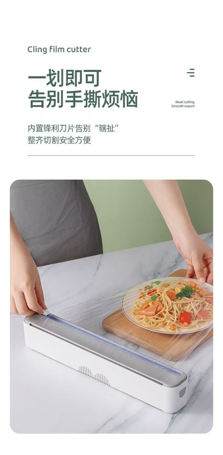 【DG7027】🇨🇳中国代购🇨🇳 居家必备实用性高带磁吸保鲜膜切割器 ❤️